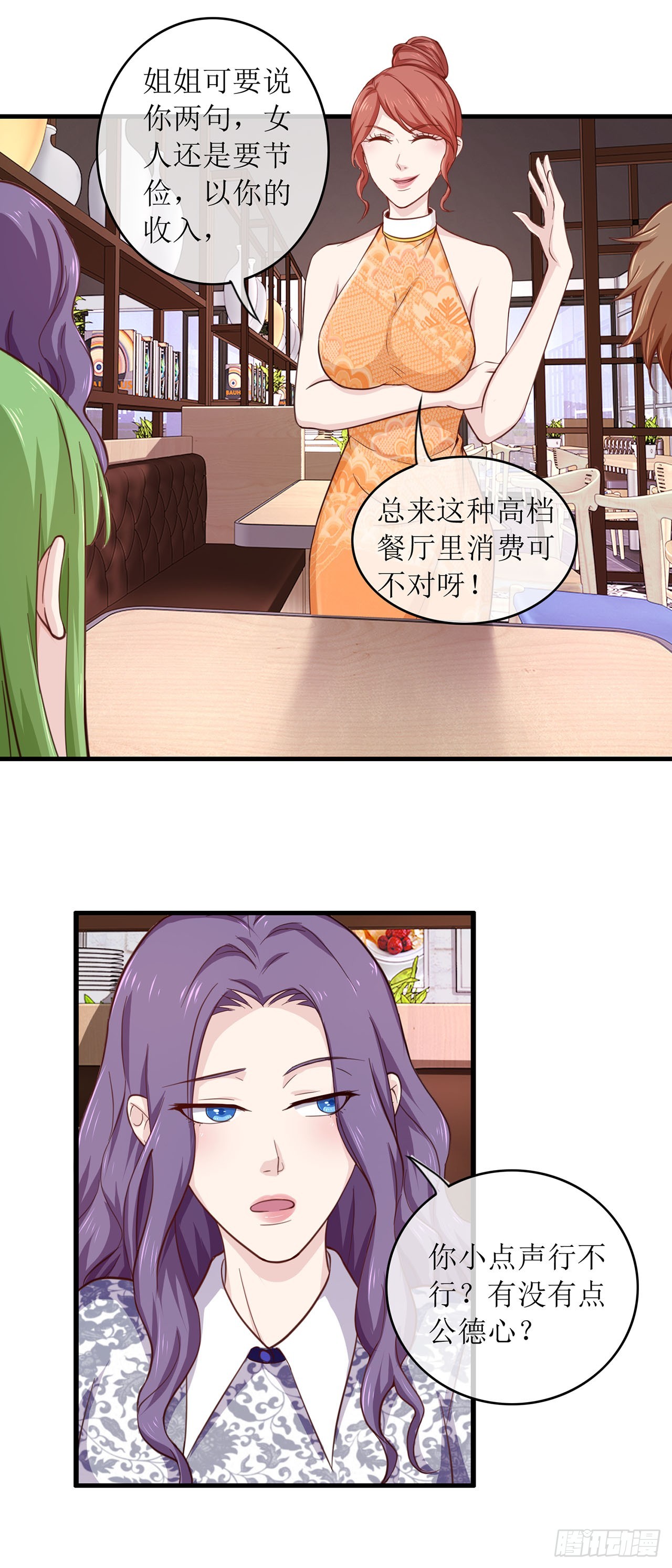 第75话-第75话