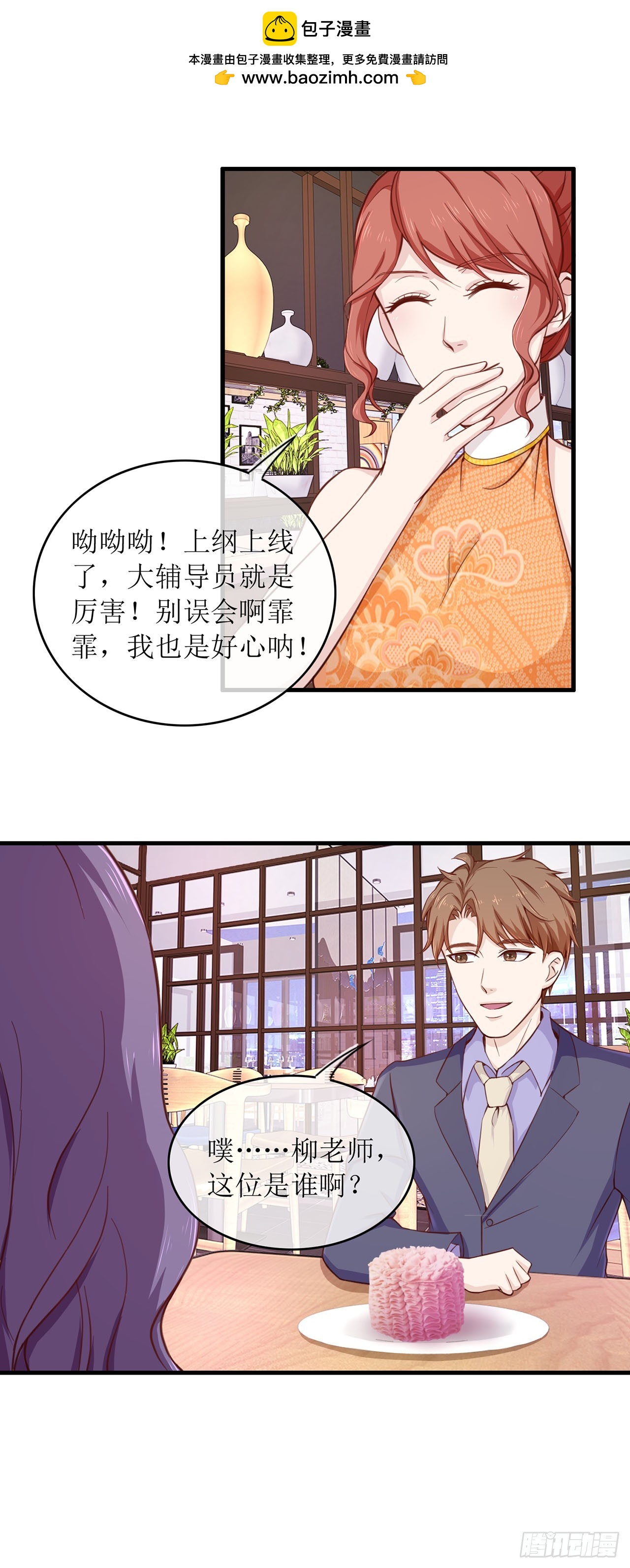 第75话-第75话