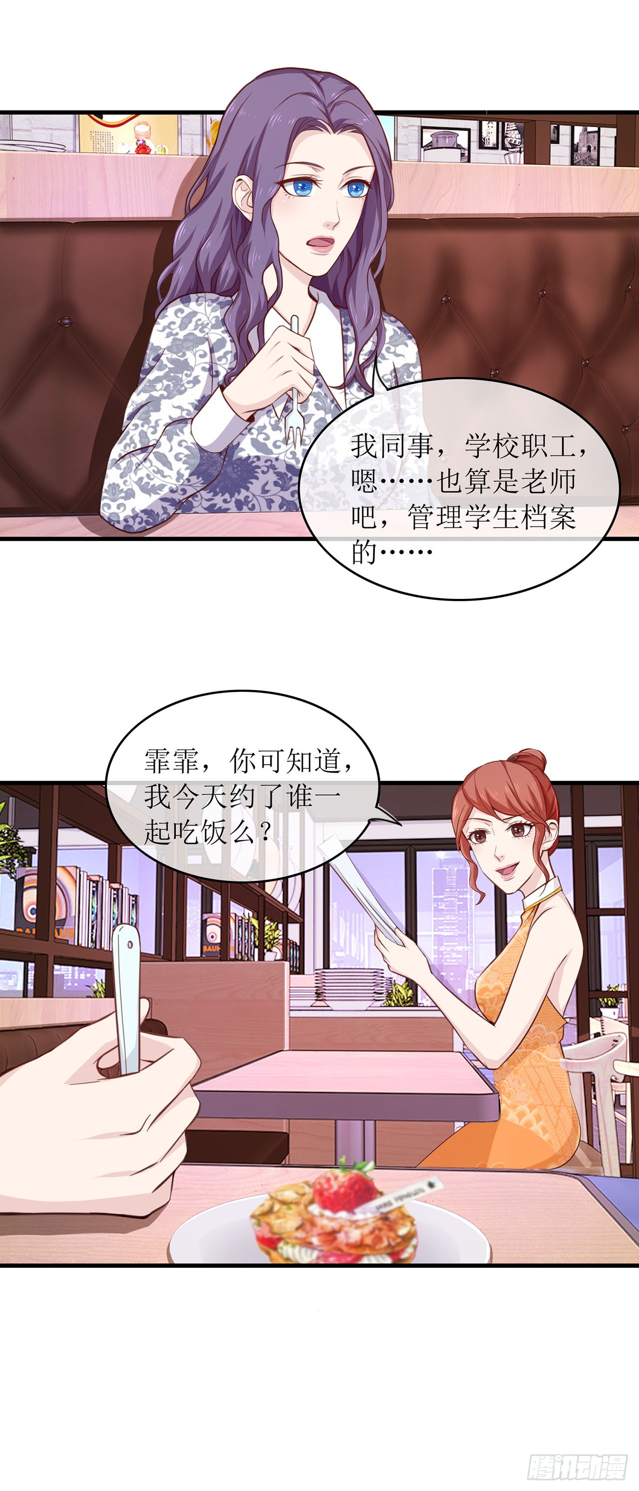 第75话-第75话