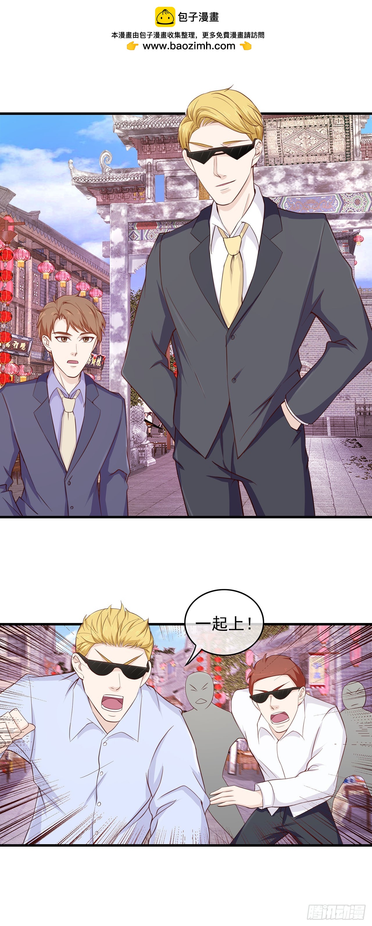 第77话-第77话