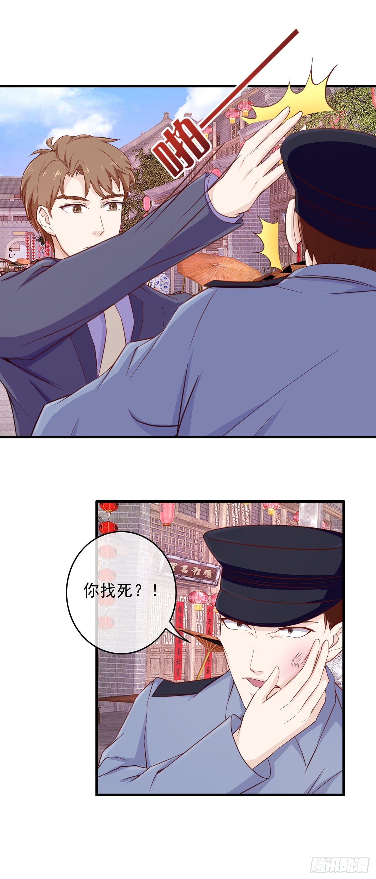 第77话-第77话