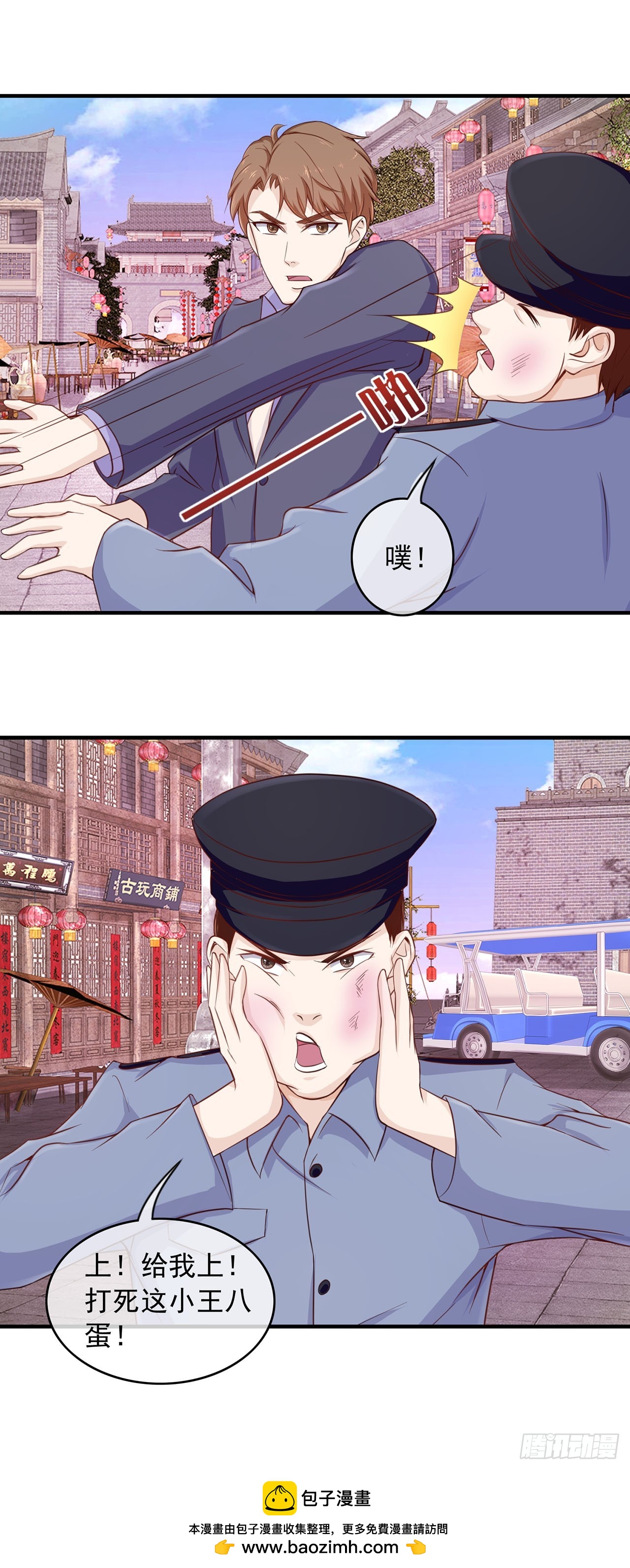 第77话-第77话