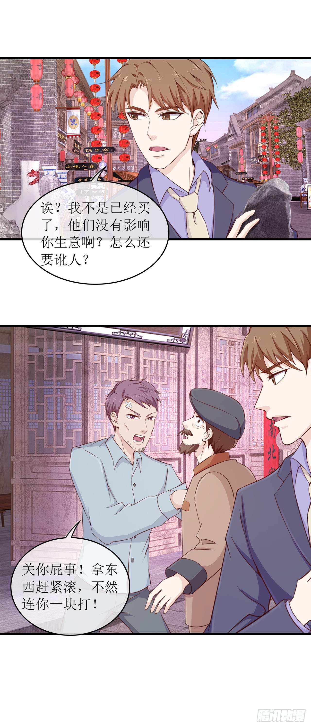 第77话-第77话