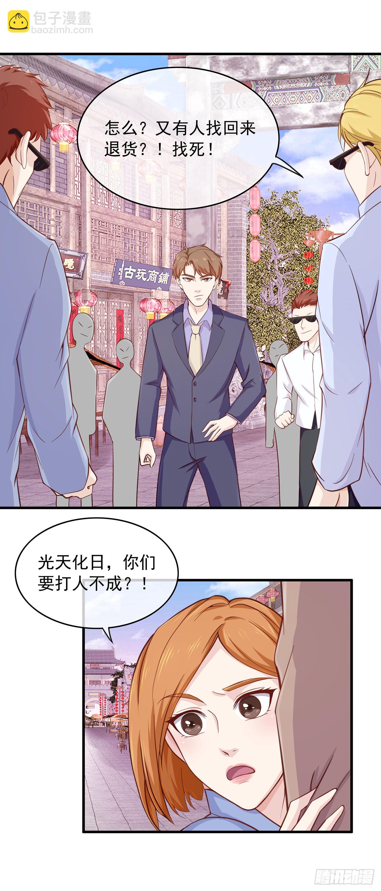 第77话-第77话