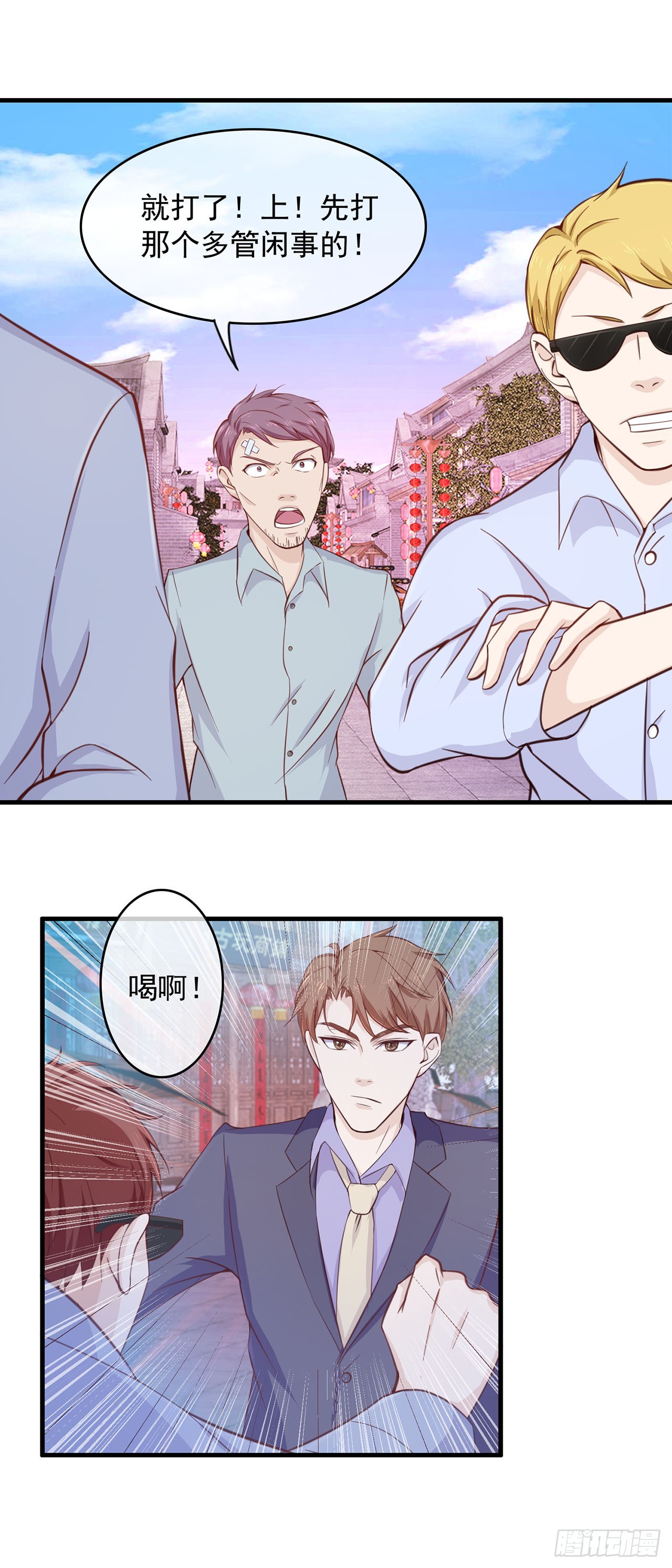 第77话-第77话