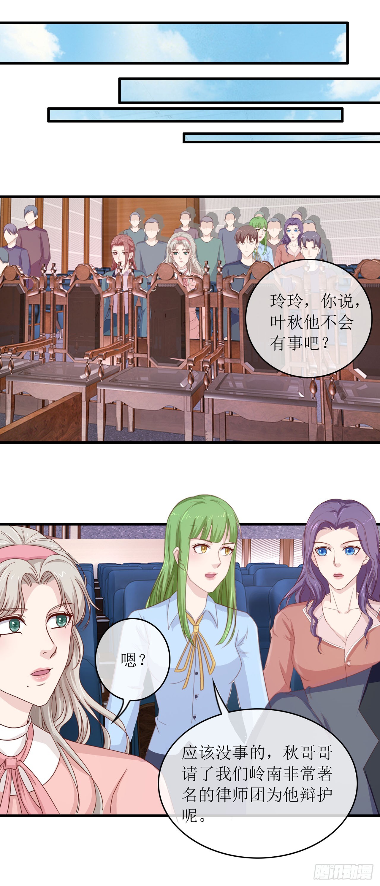 第79话-第79话