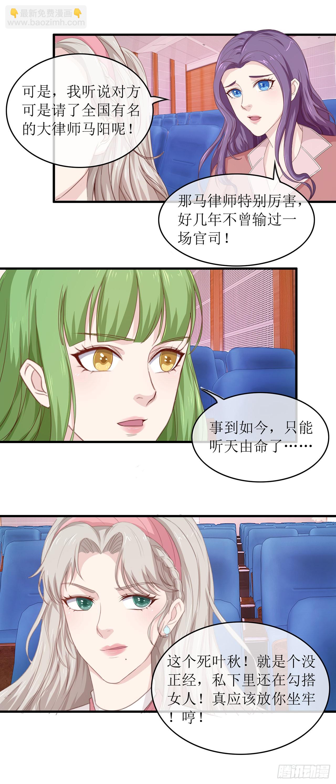 第79话-第79话