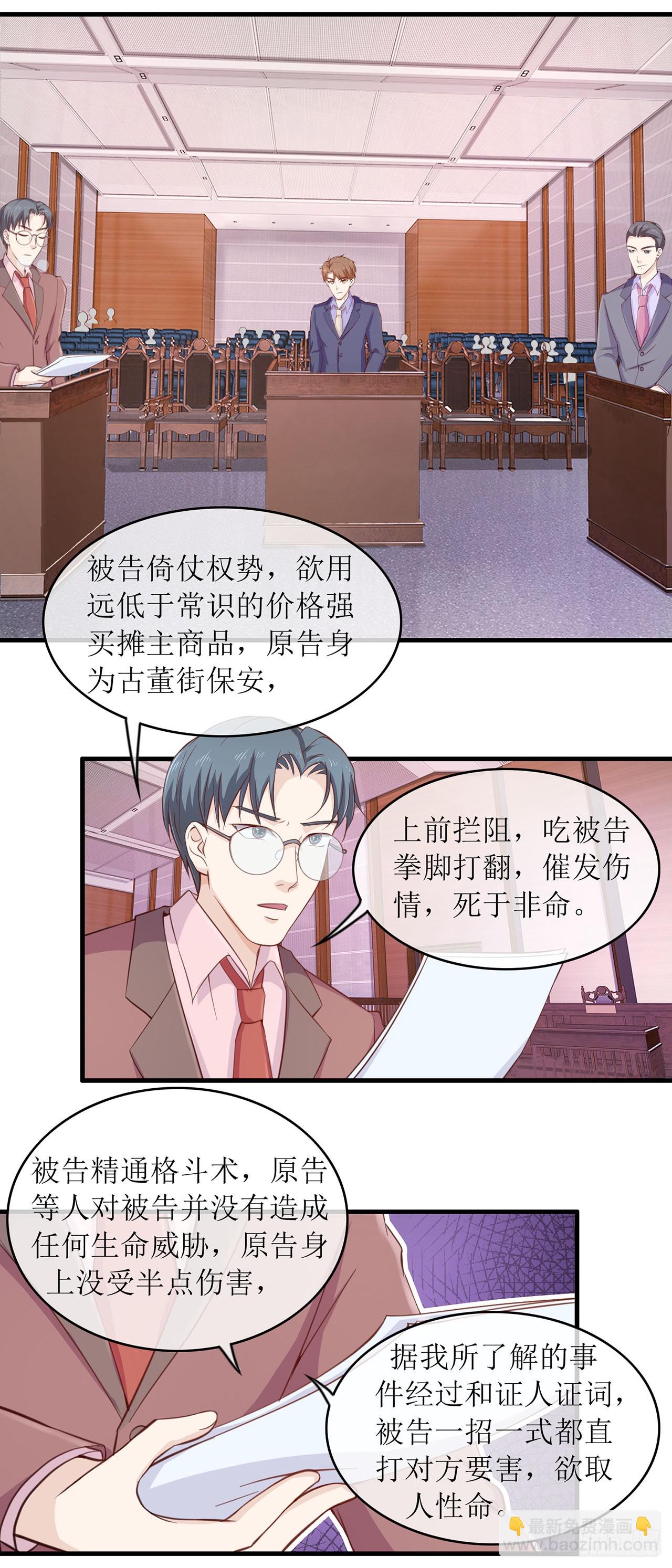 第79话-第79话