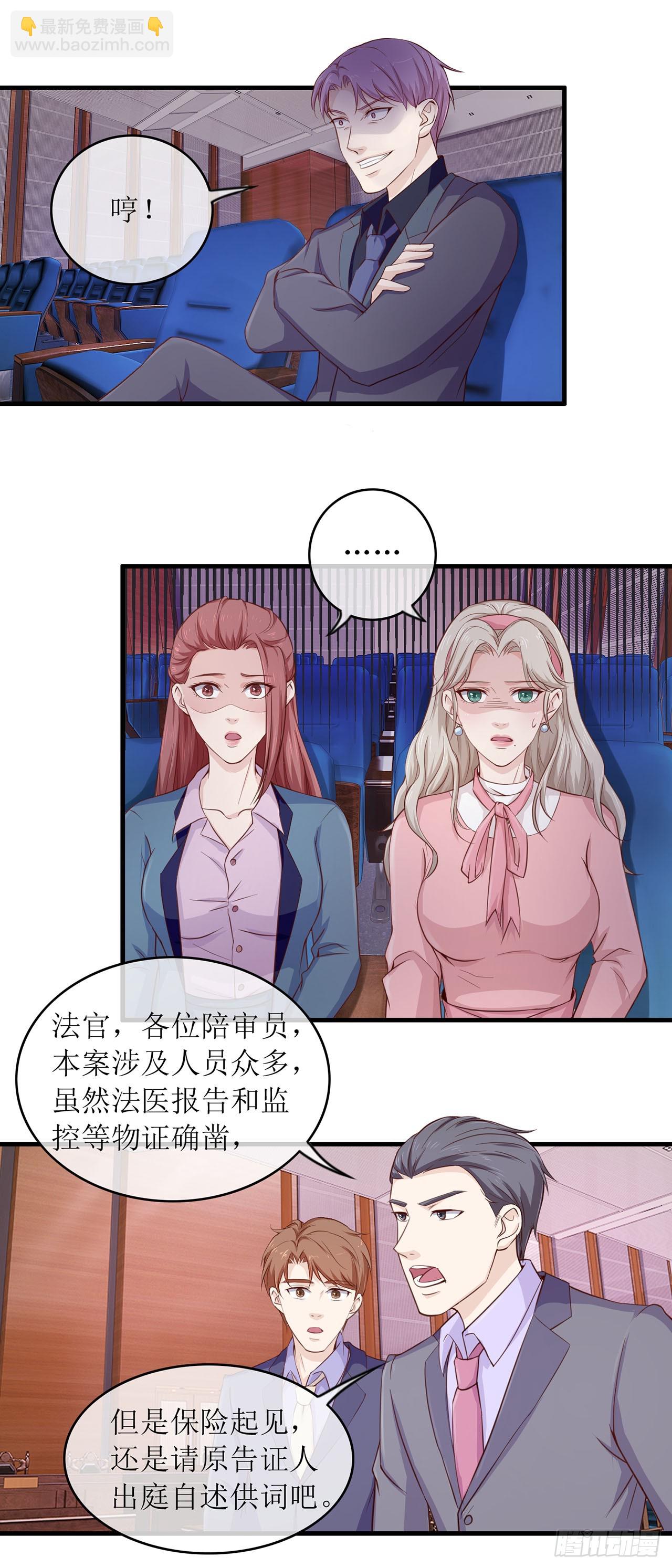 第79话-第79话