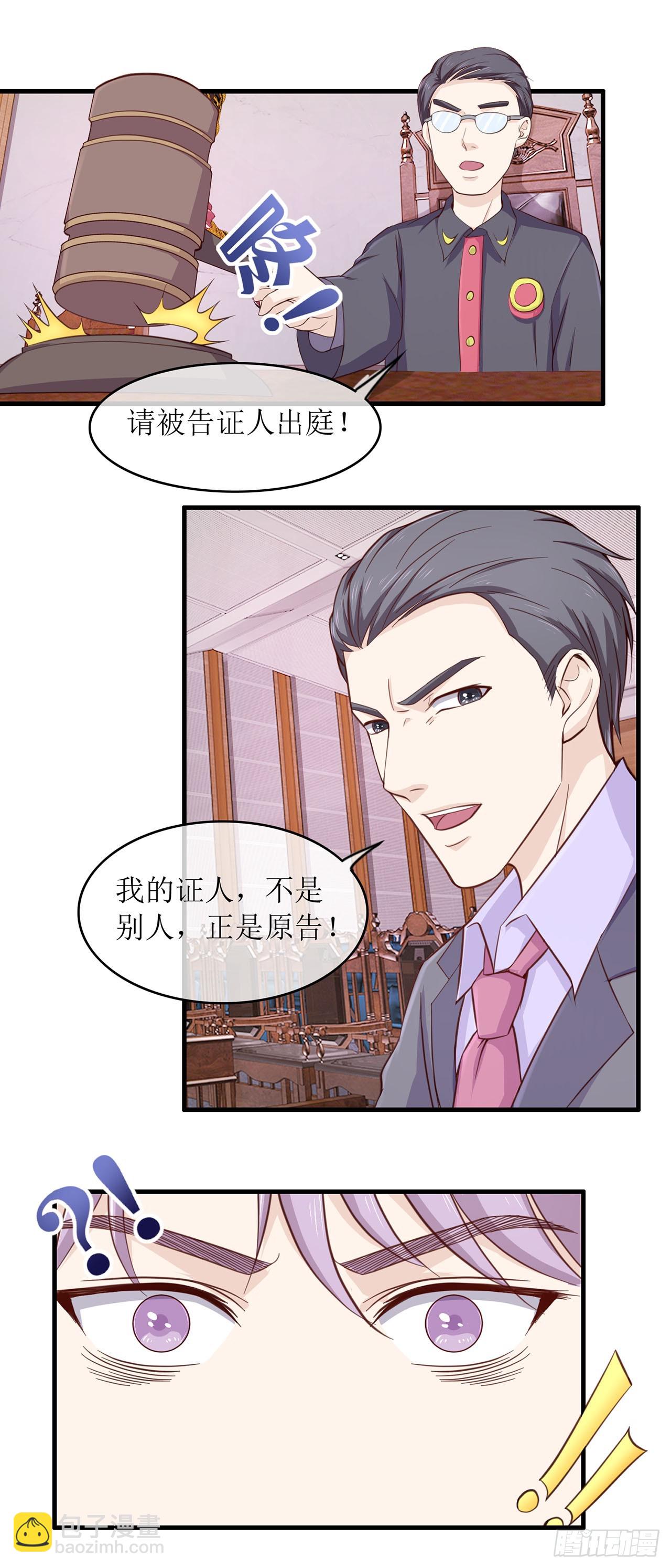 第79话-第79话