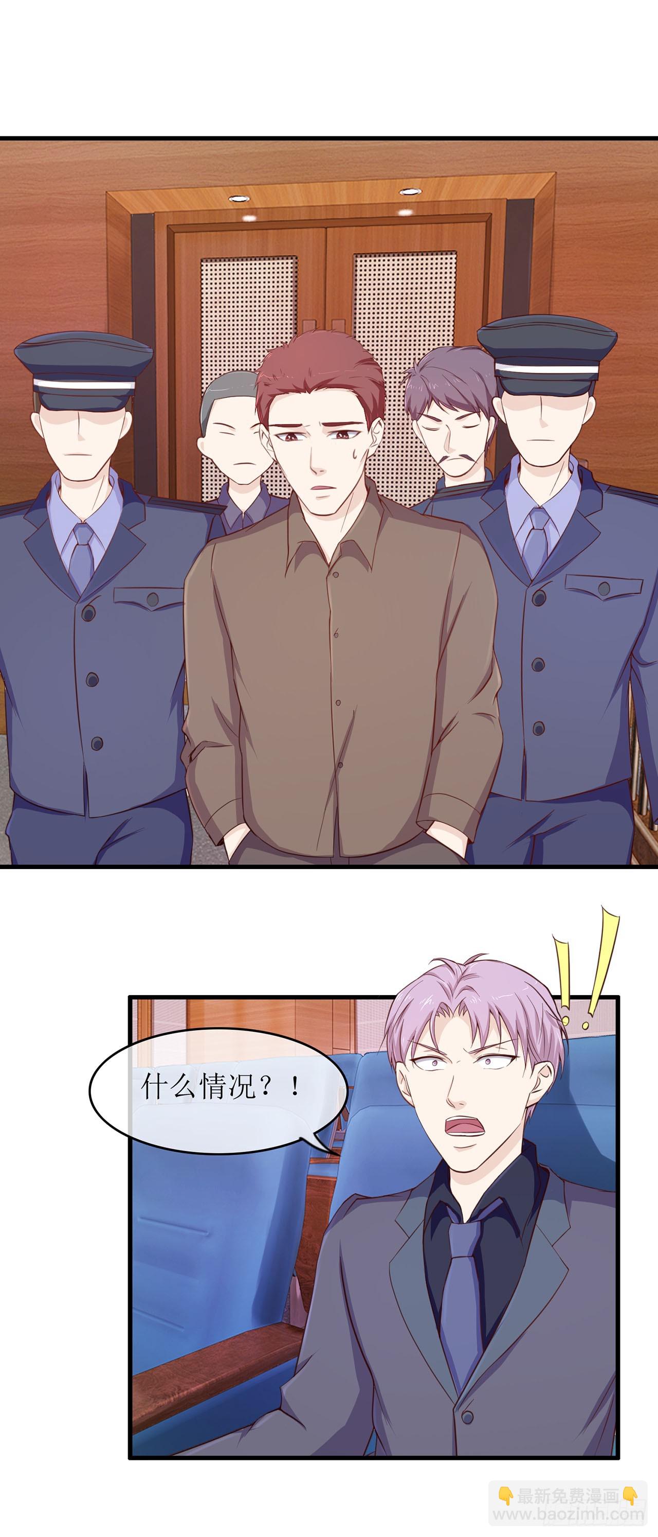第79话-第79话