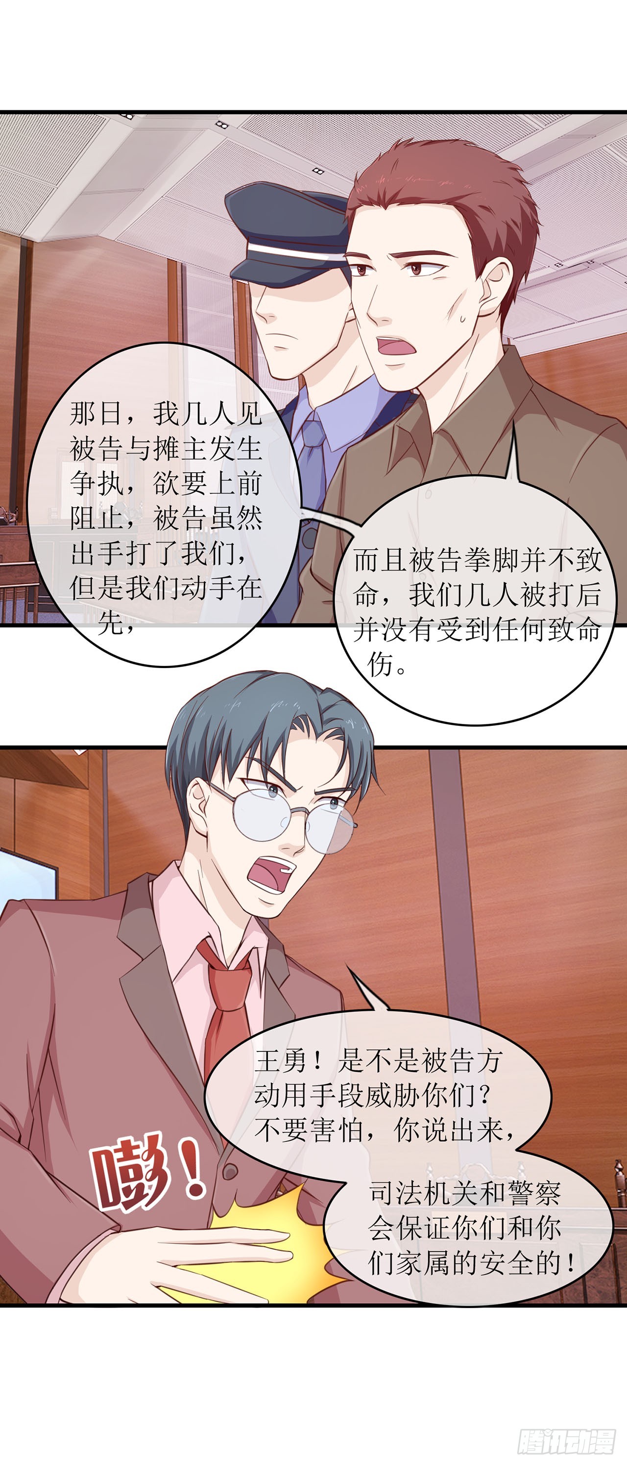 第79话-第79话