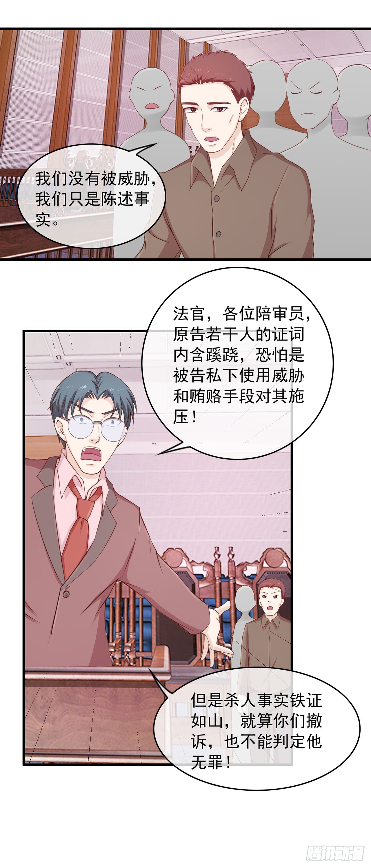 第79话-第79话