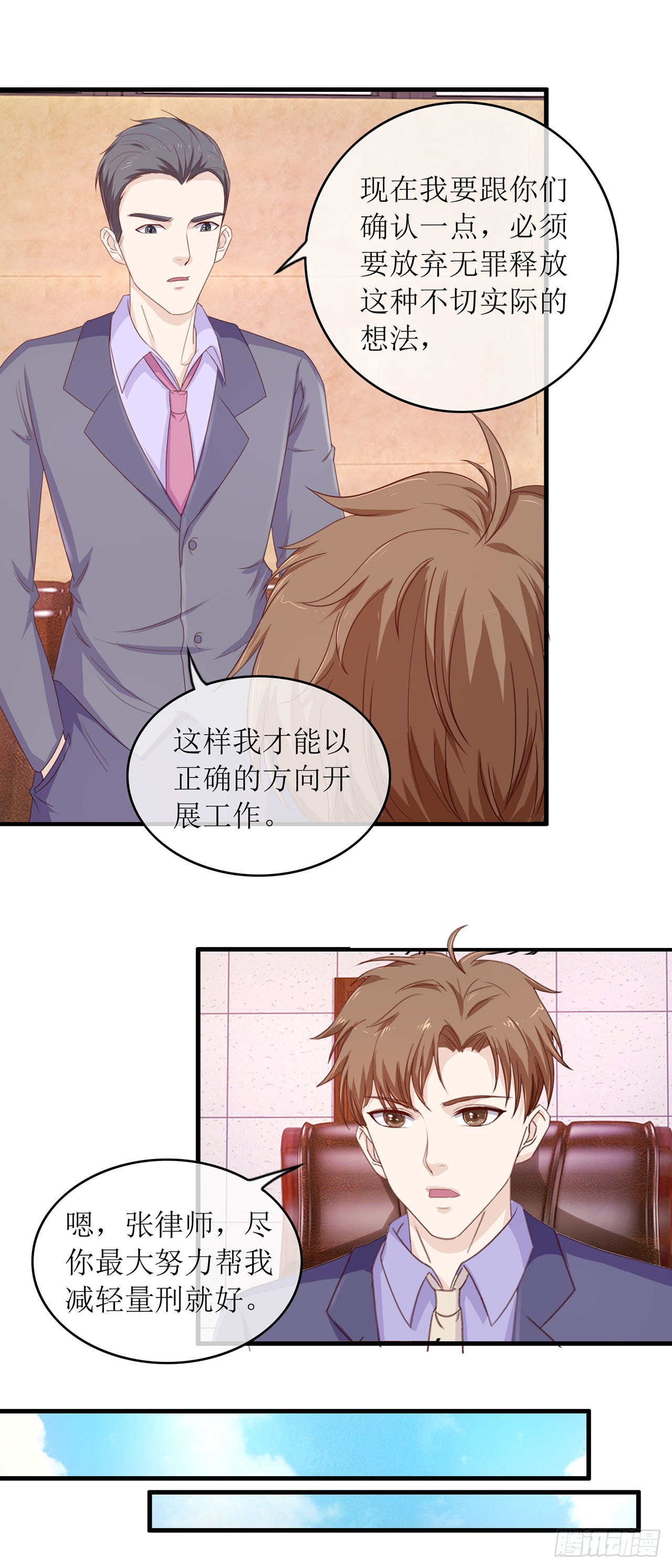 第79话-第79话
