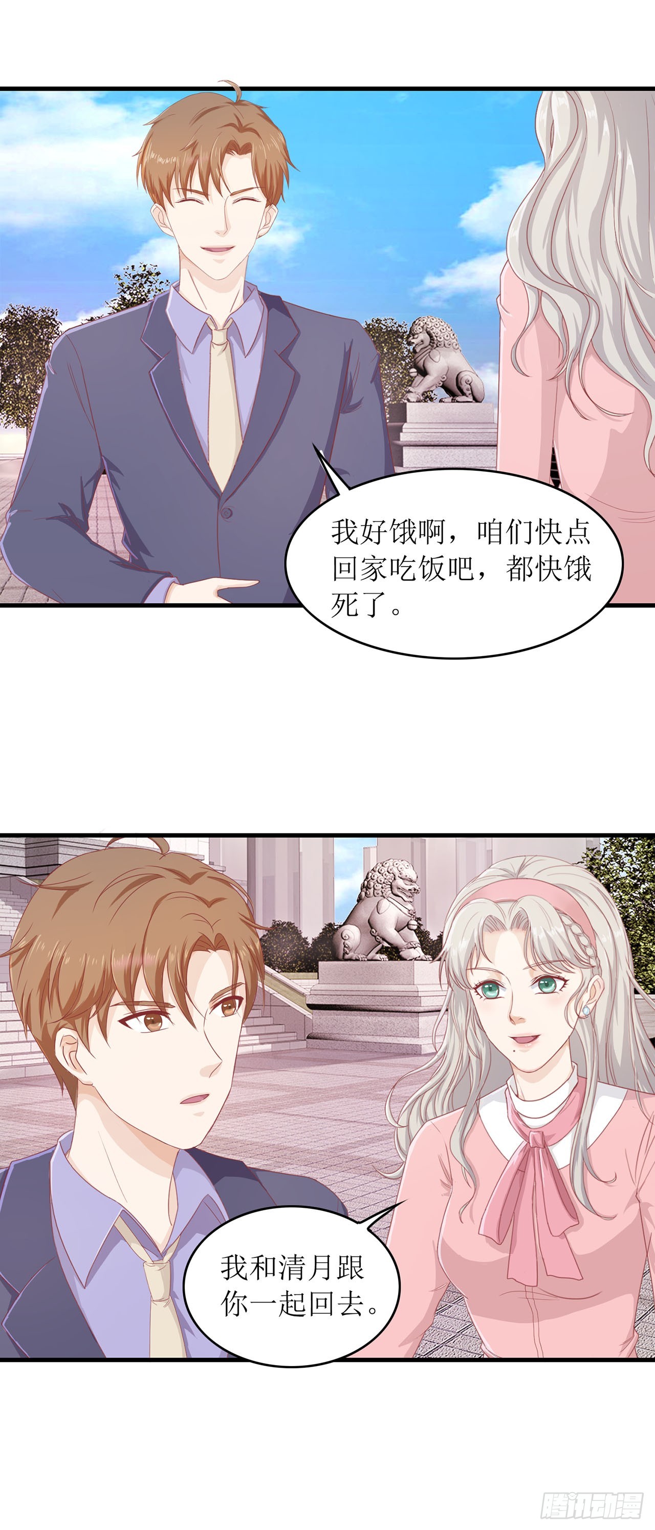 第81话-第81话