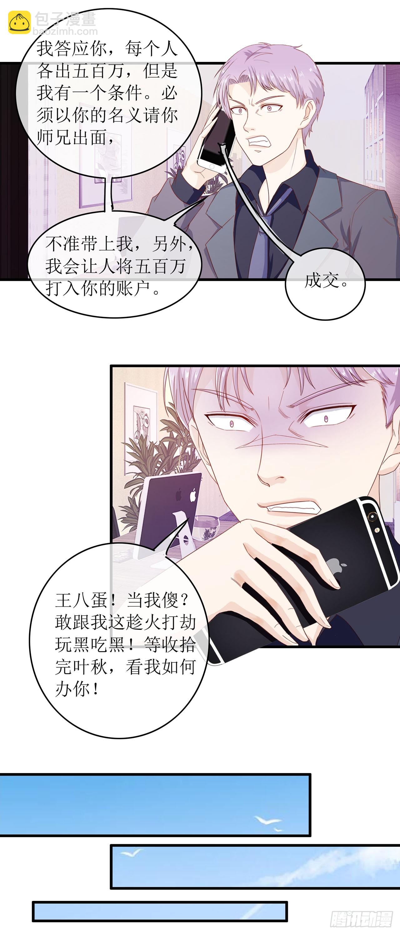 第81话-第81话