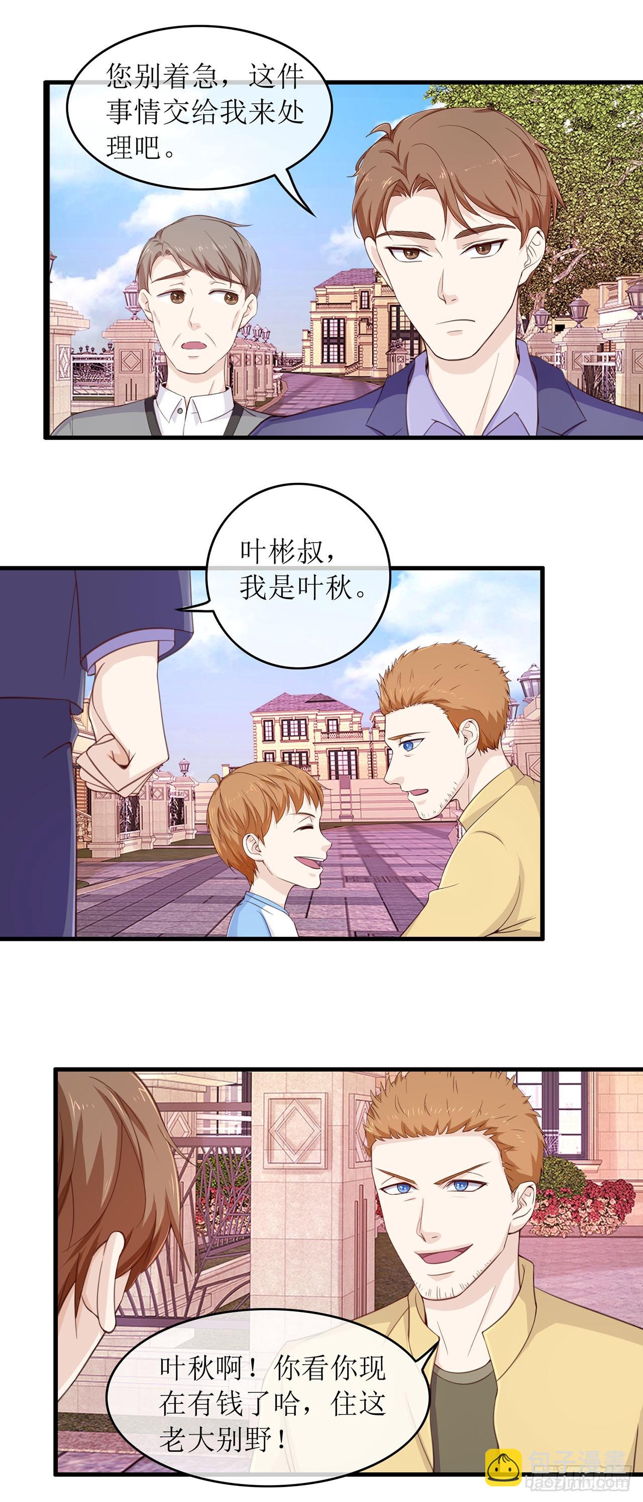 第81话-第81话
