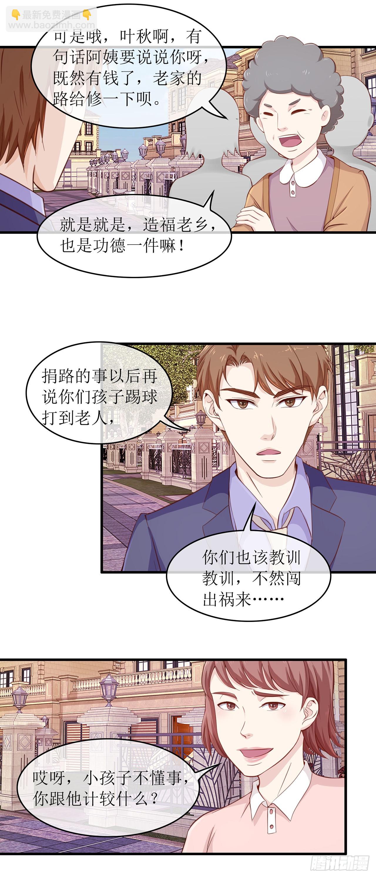 第81话-第81话