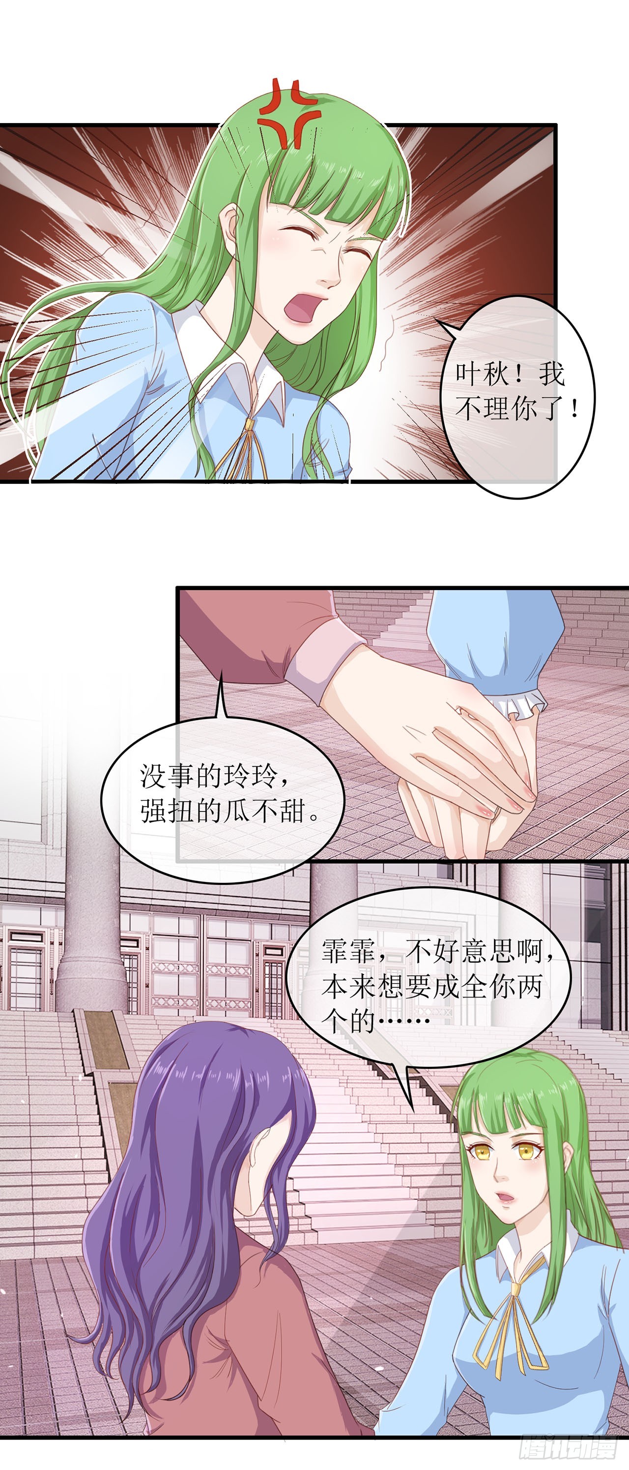 第81话-第81话