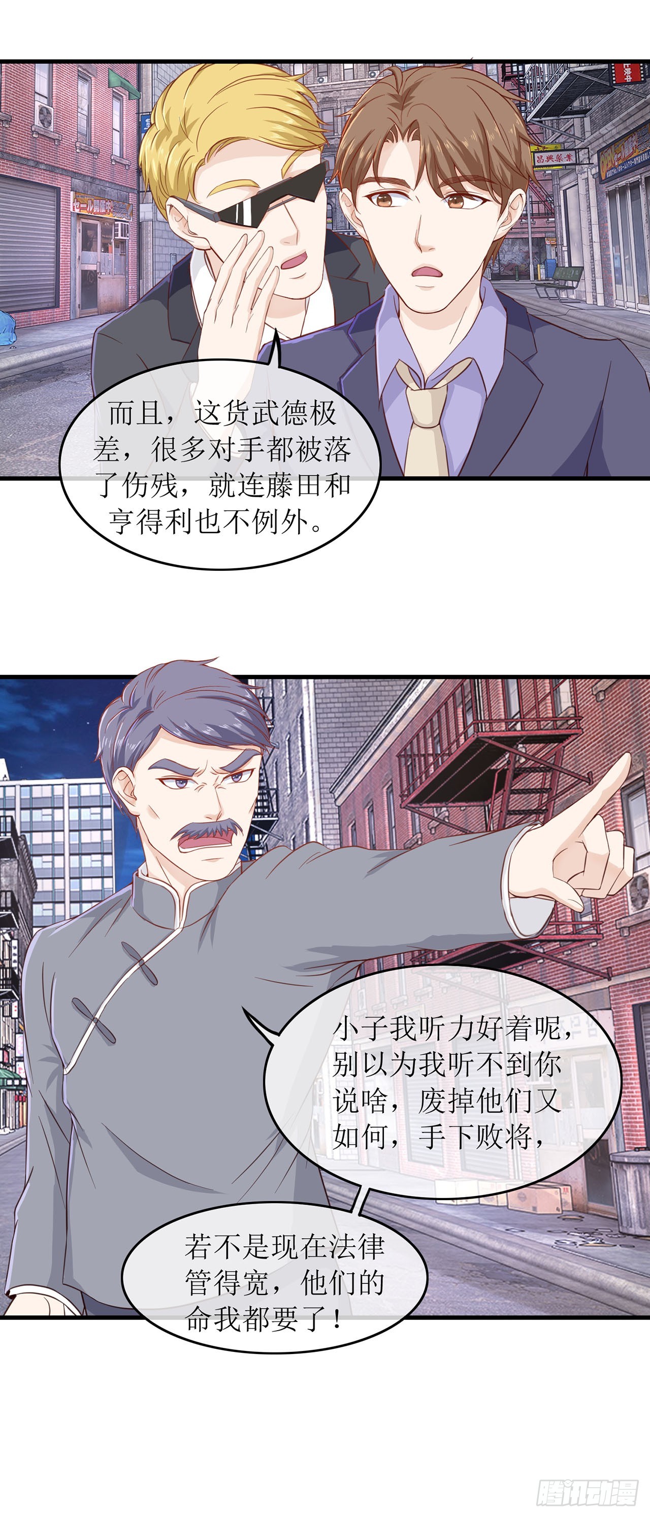 第83话-第83话
