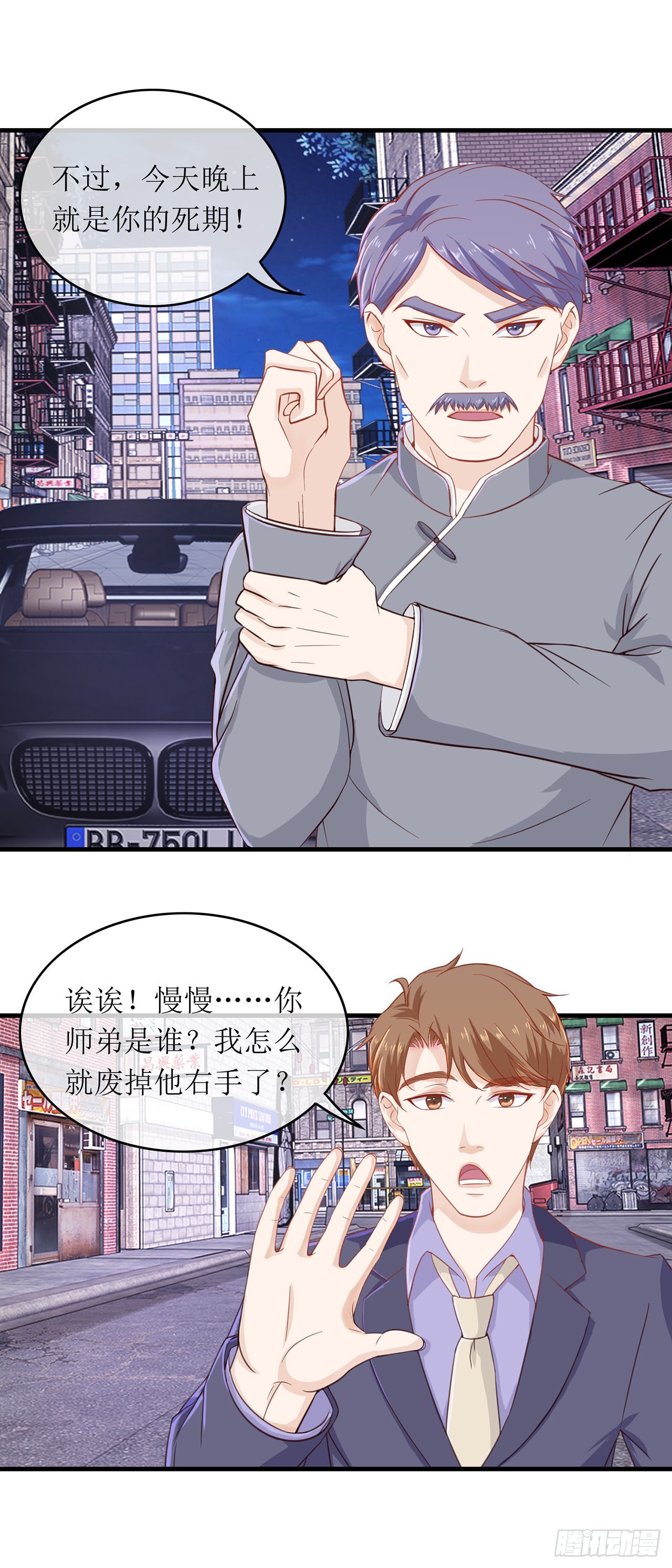 第83话-第83话