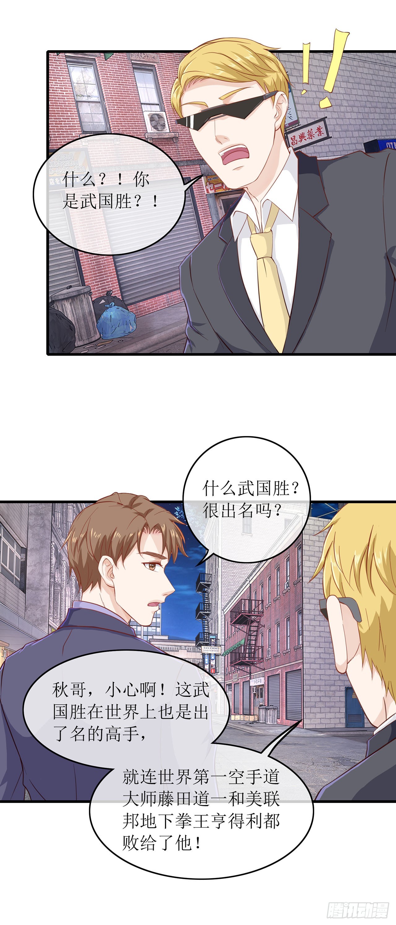 第83话-第83话