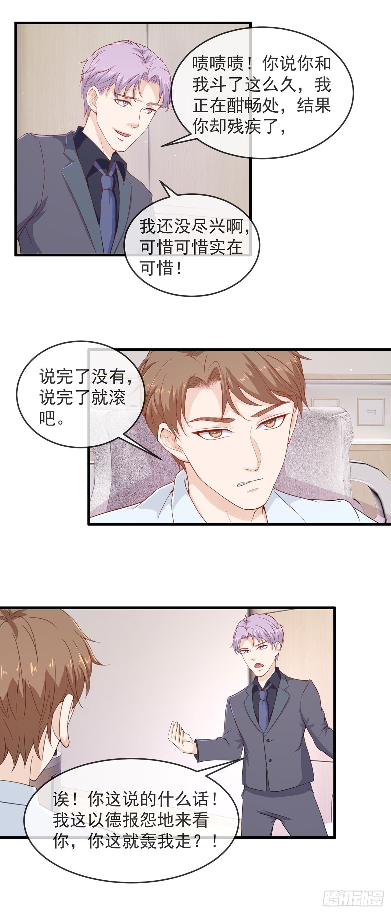 第85话-第85话