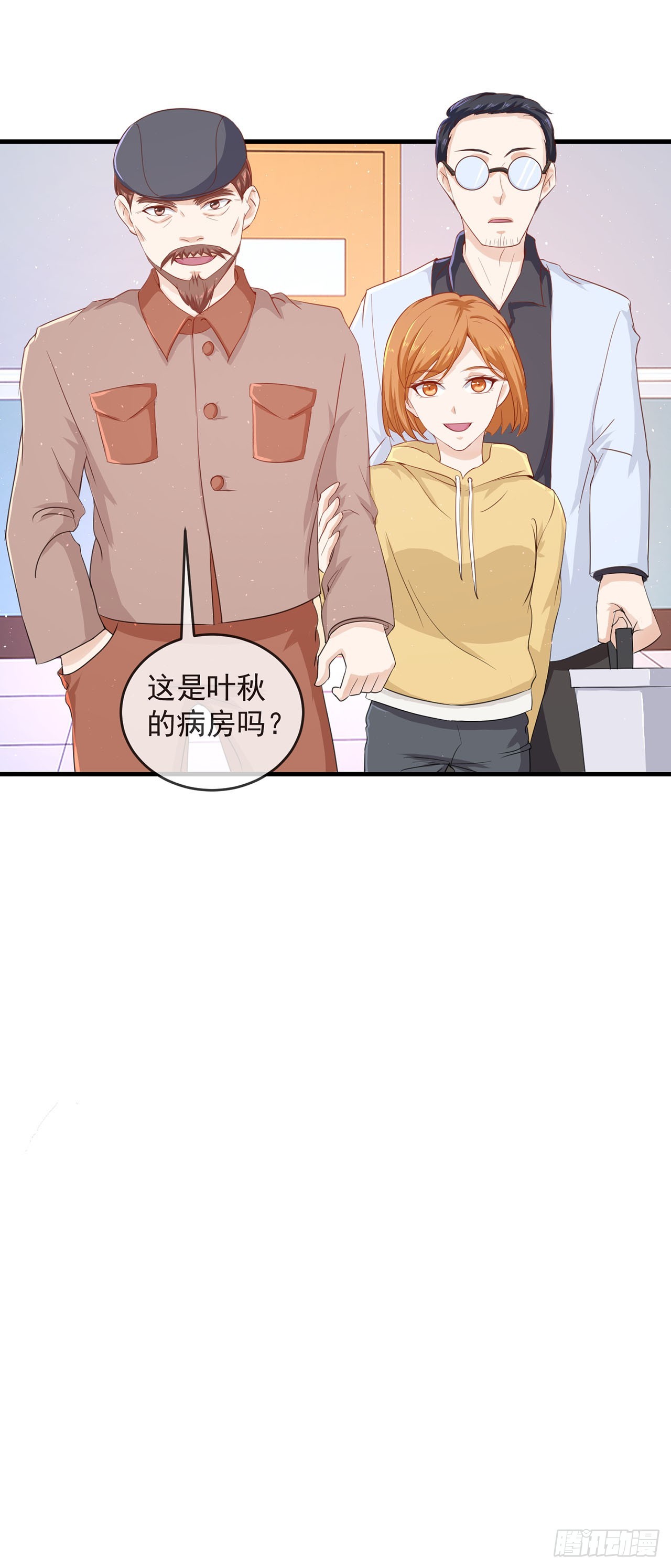 第85话-第85话