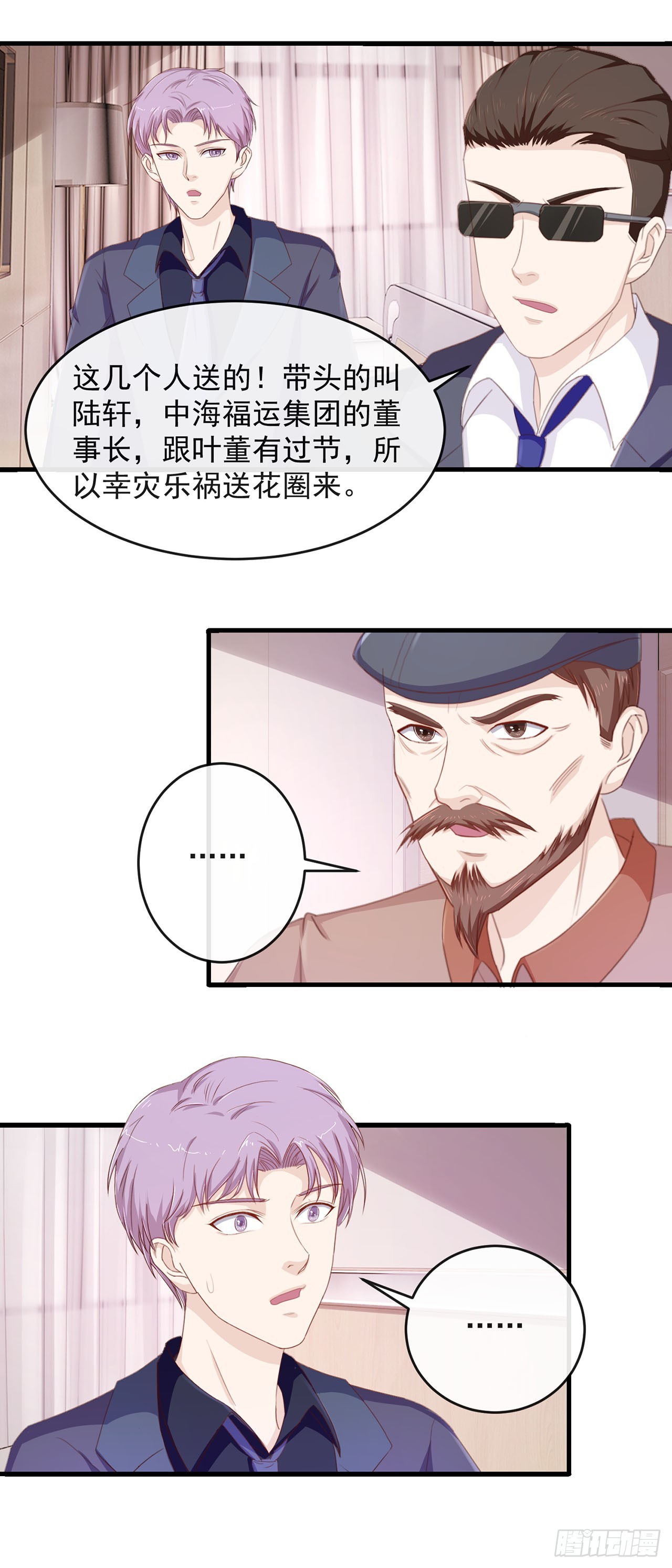 第85话-第85话