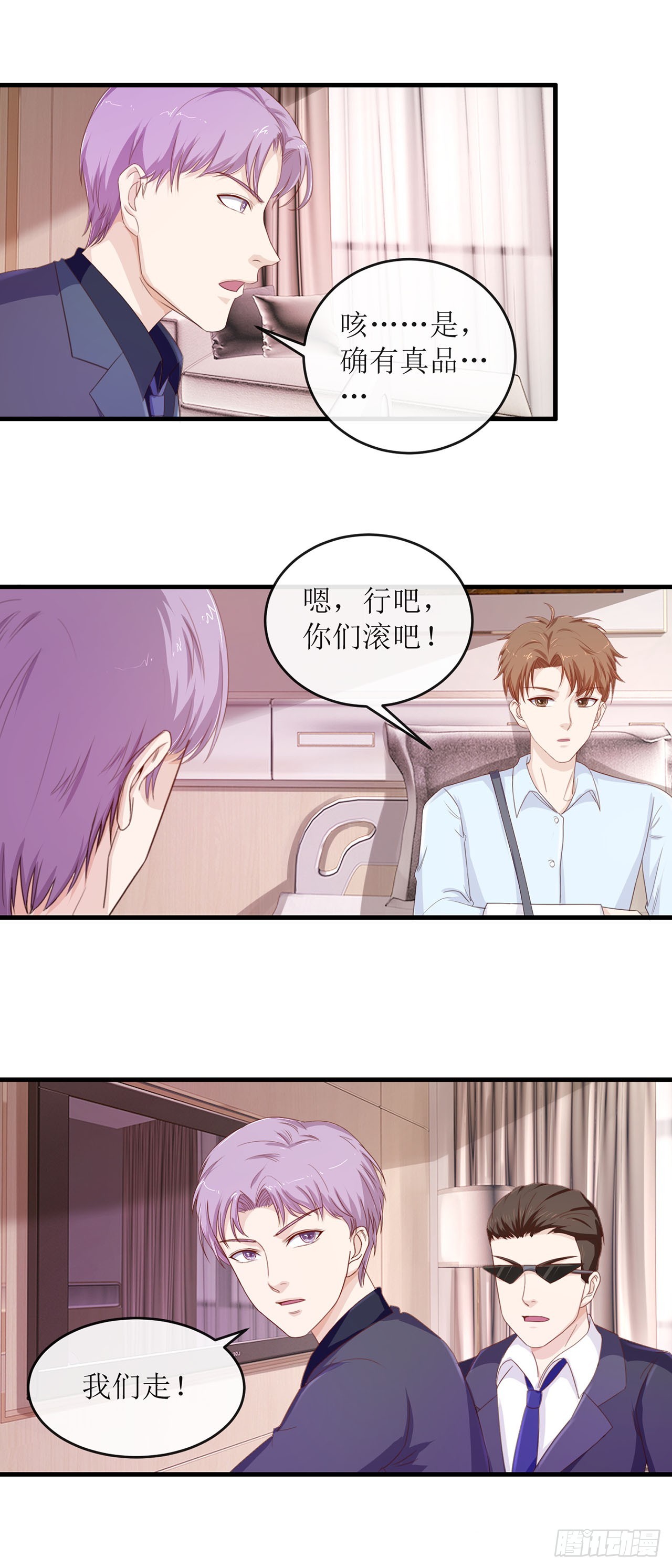 第85话-第85话