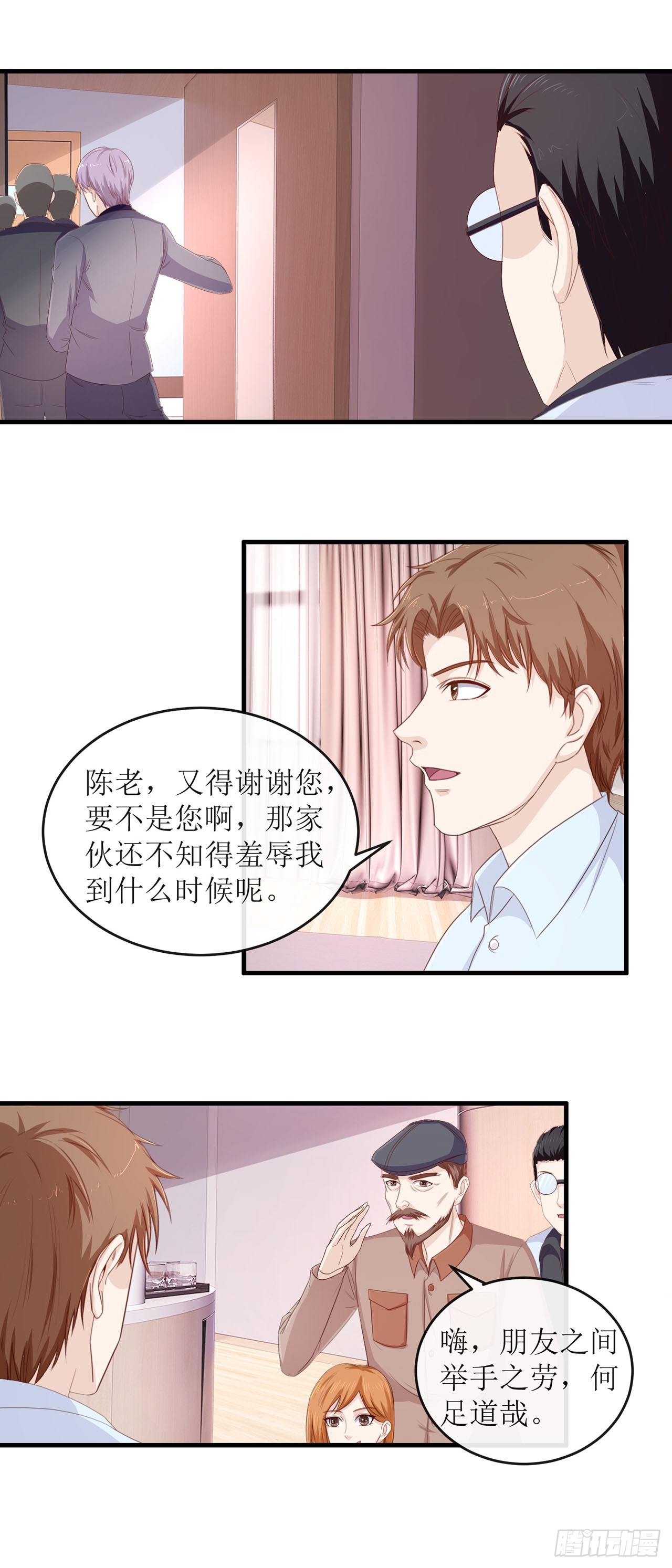 第85话-第85话