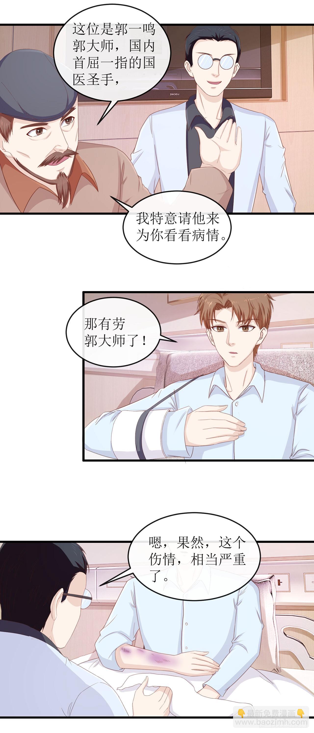 第85话-第85话
