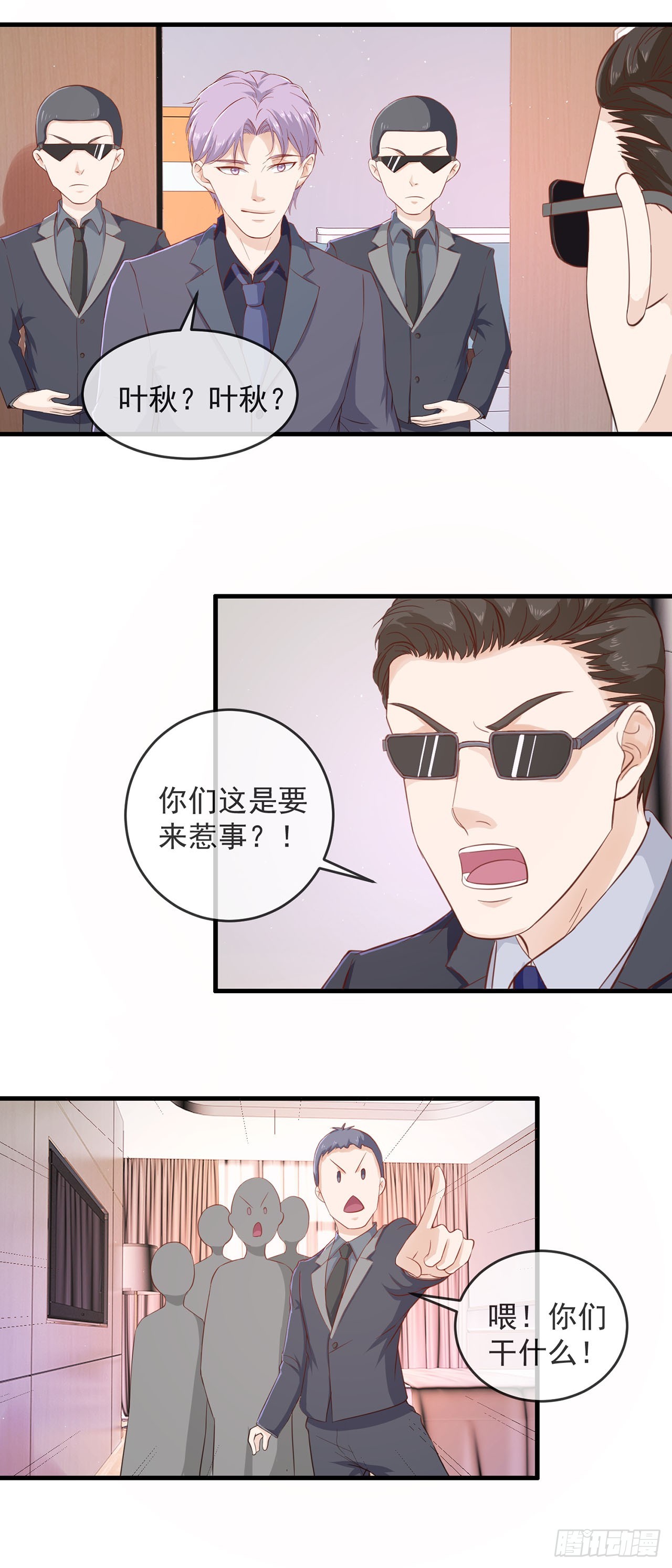 第85话-第85话