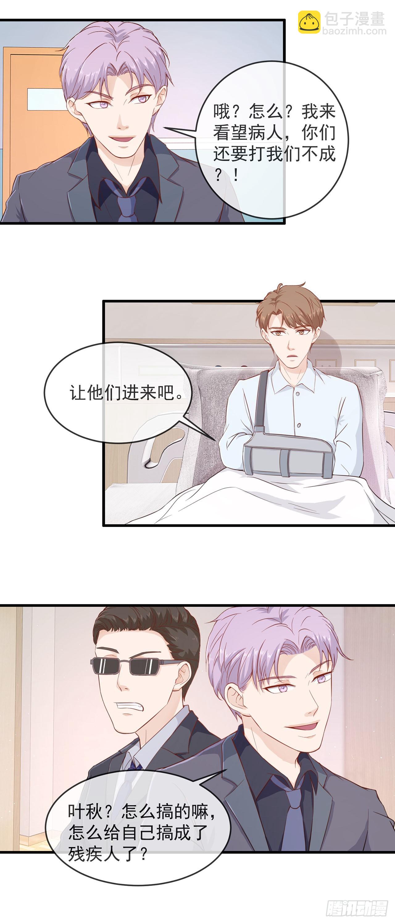 第85话-第85话