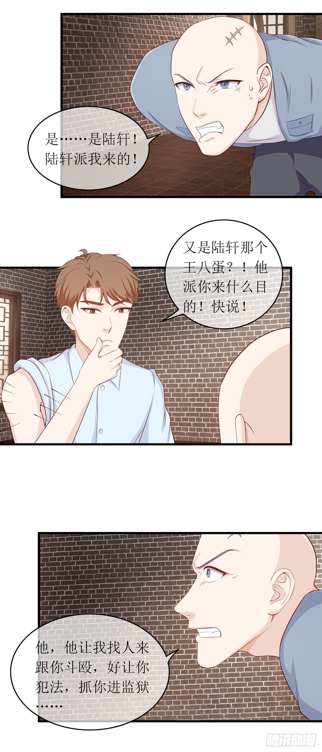 第87话-第87话