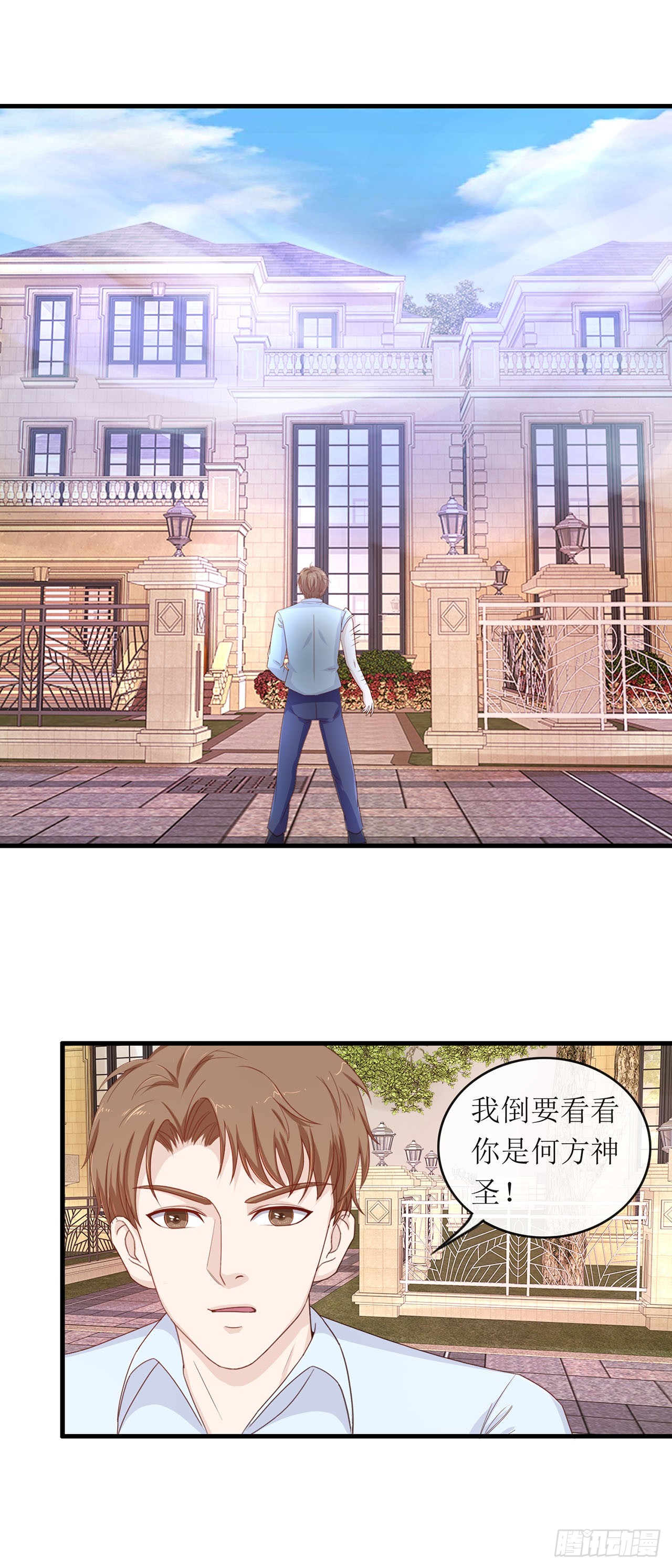 第87话-第87话