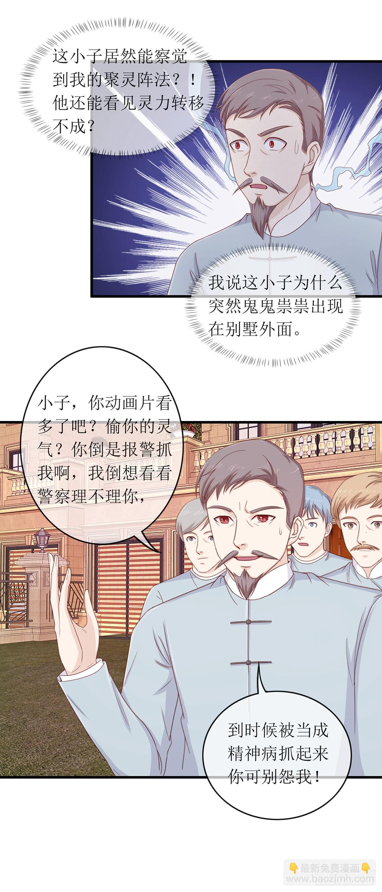 第87话-第87话