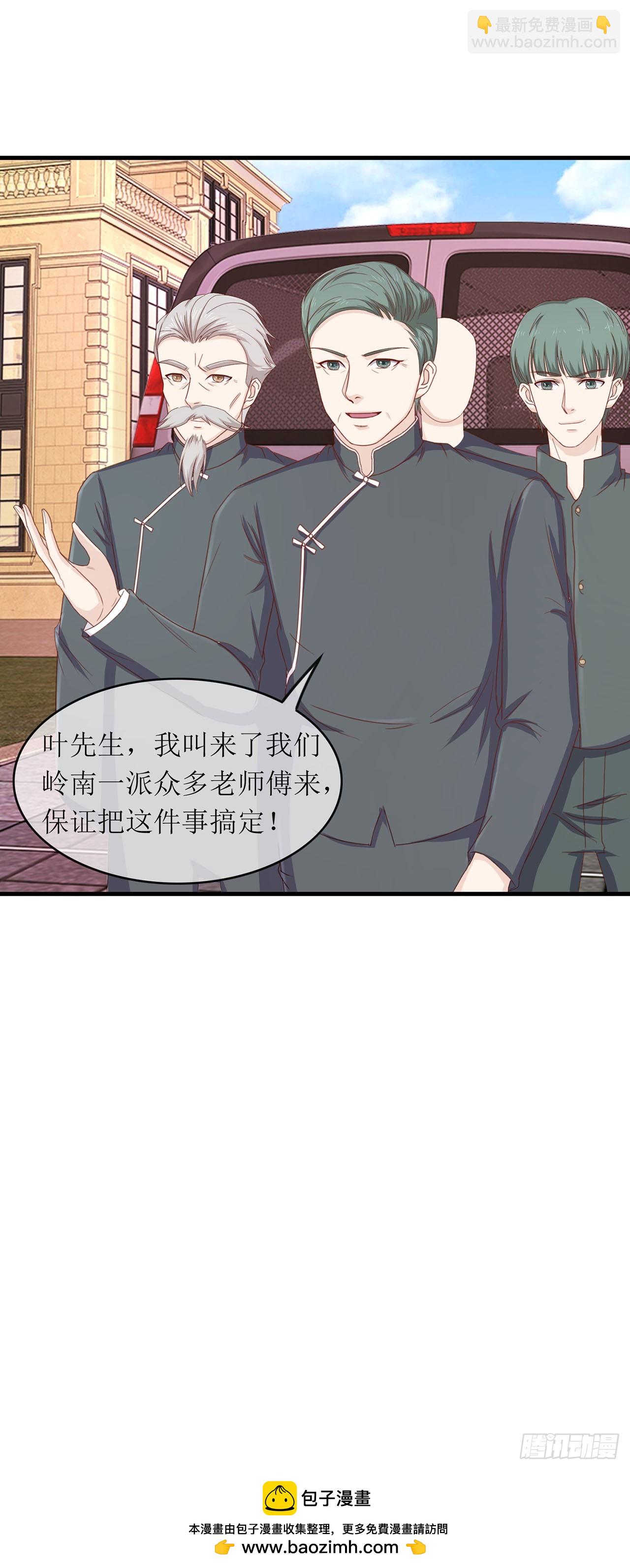 第87话-第87话