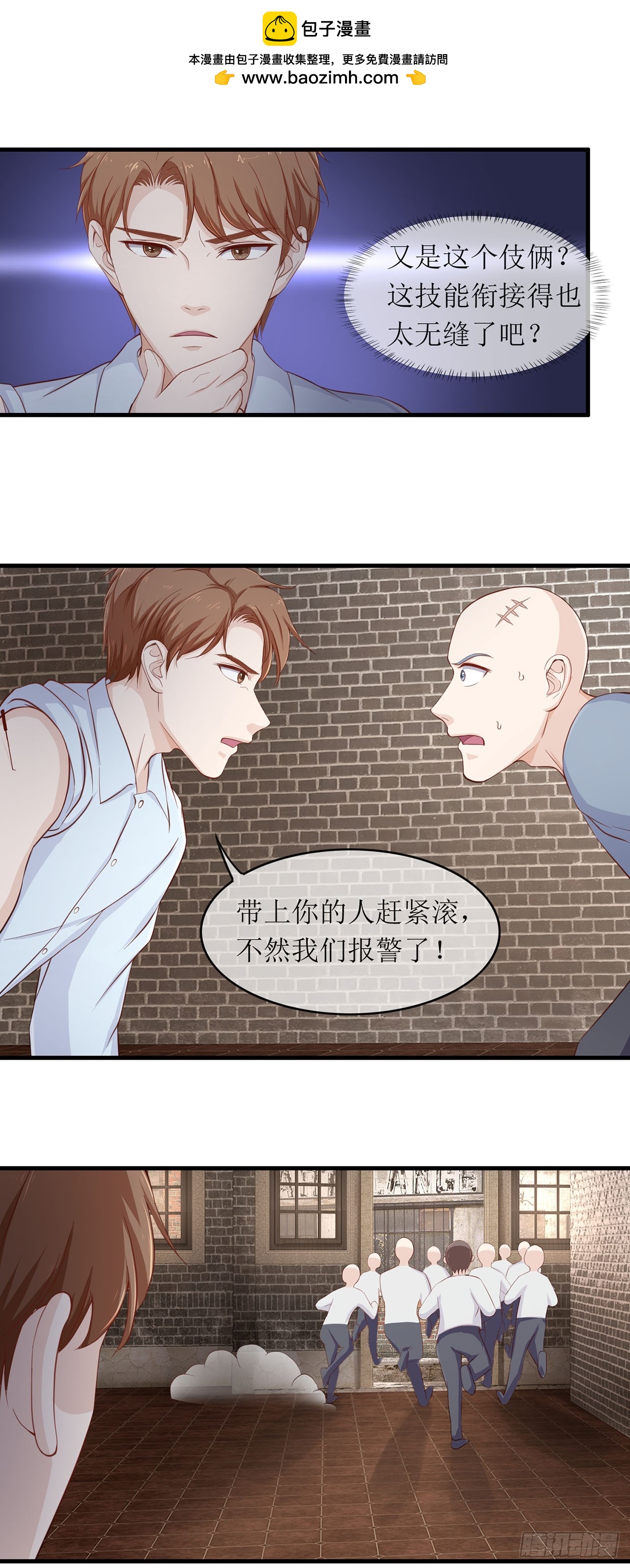 第87话-第87话