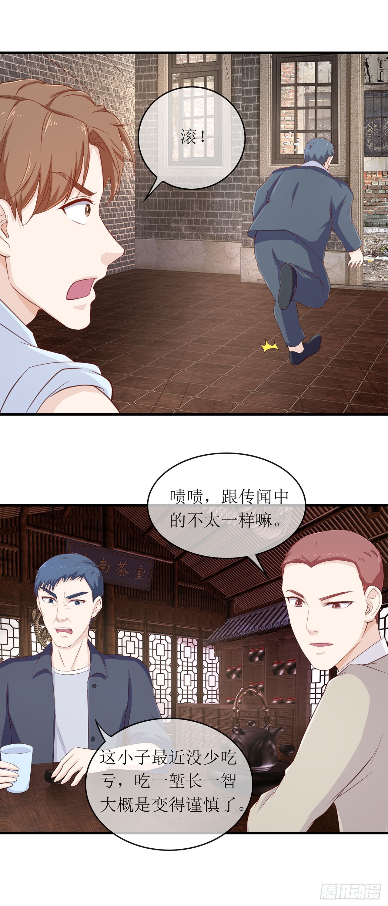 第87话-第87话