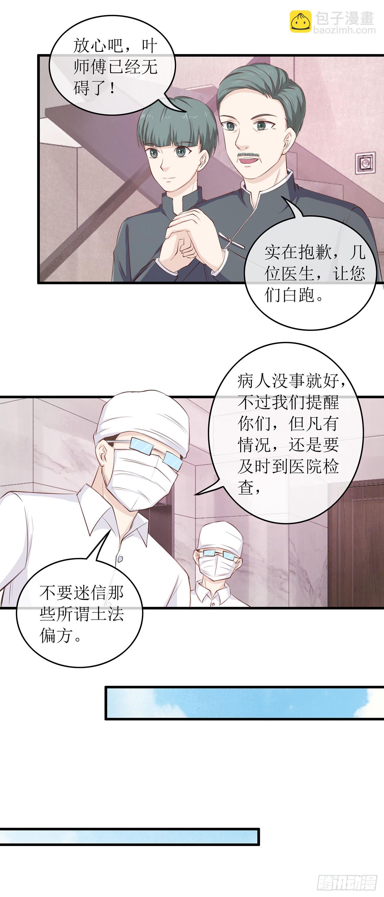 第89话-第89话