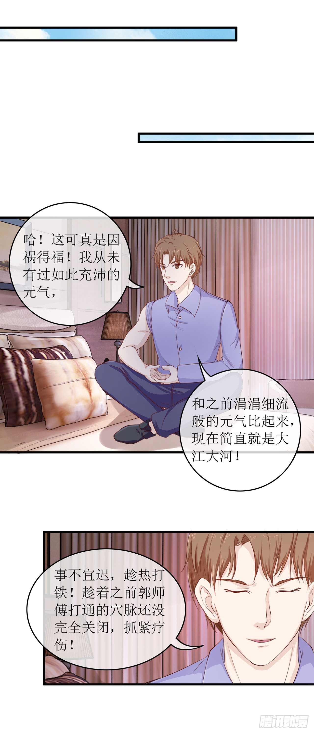 第89话-第89话