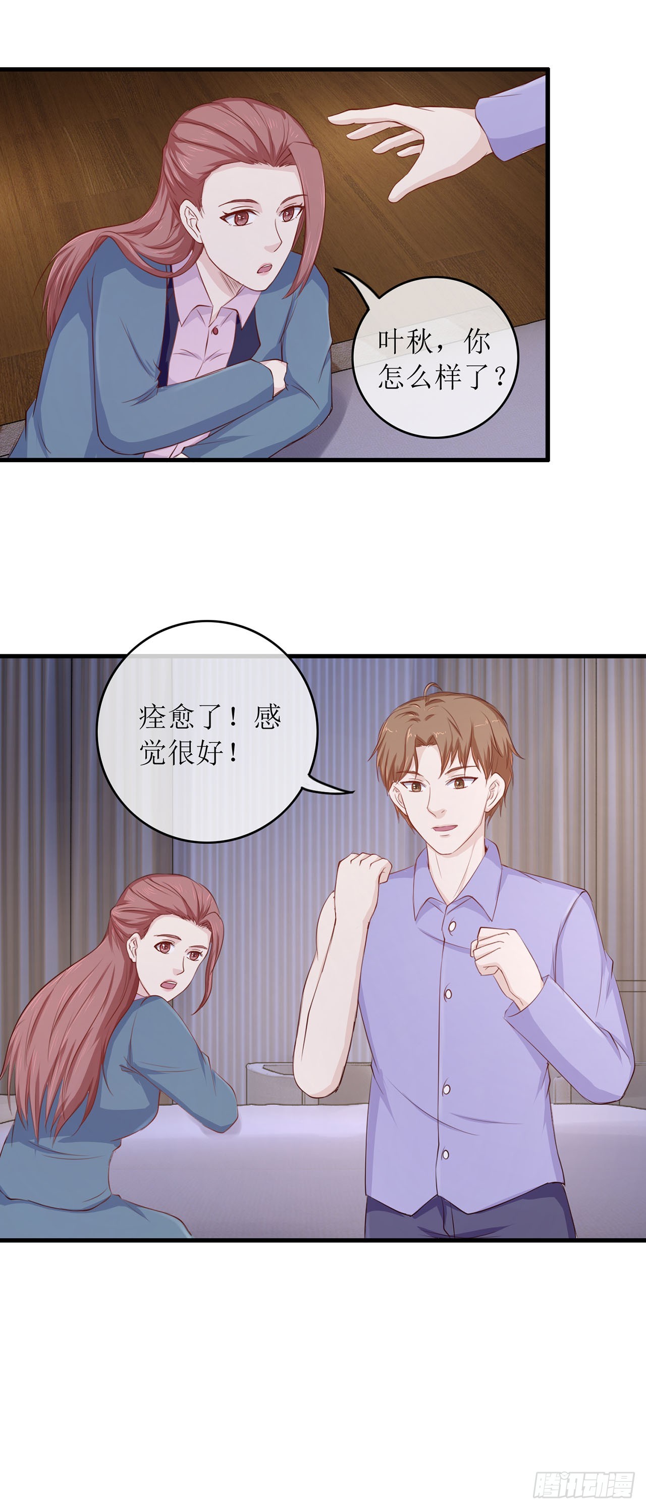 第89话-第89话