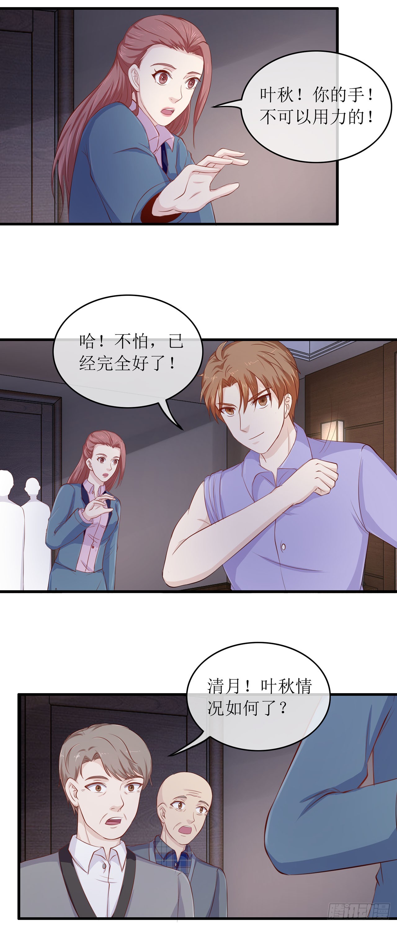 第89话-第89话