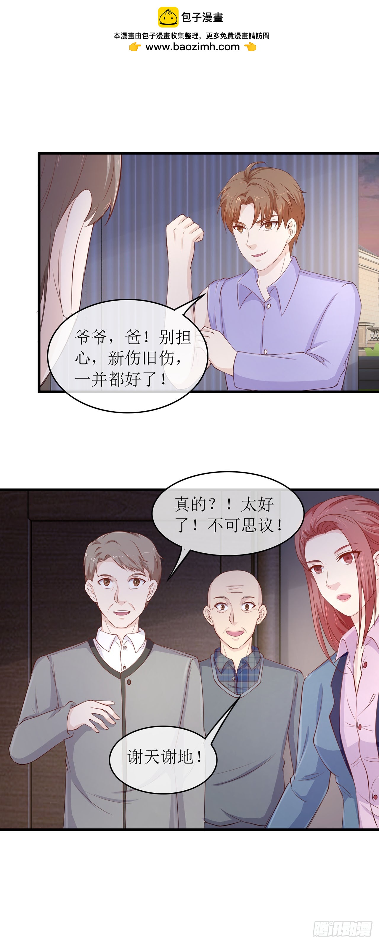 第89话-第89话