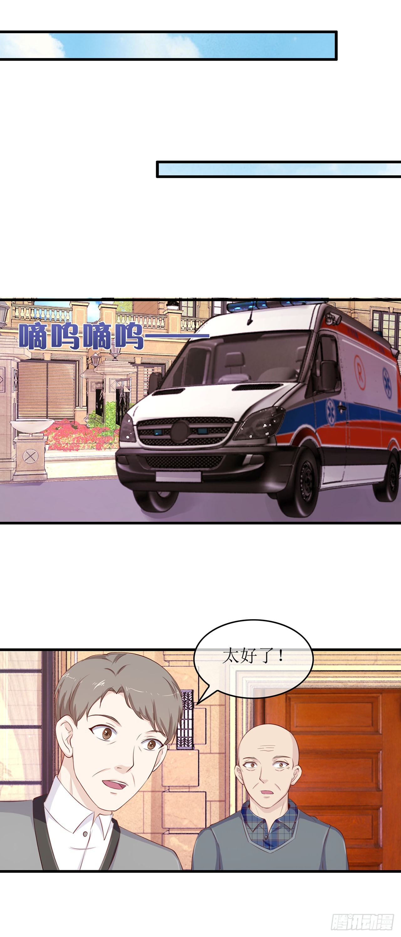 第89话-第89话
