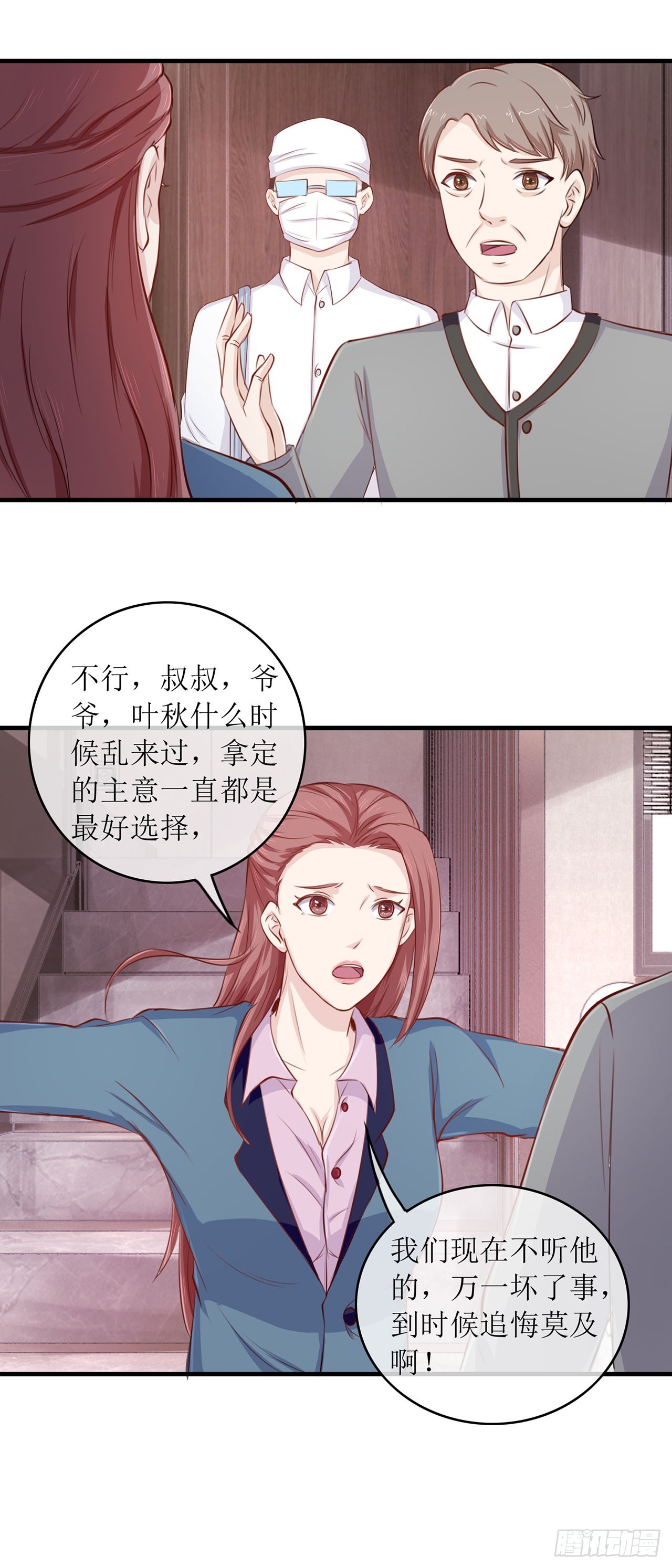 第89话-第89话