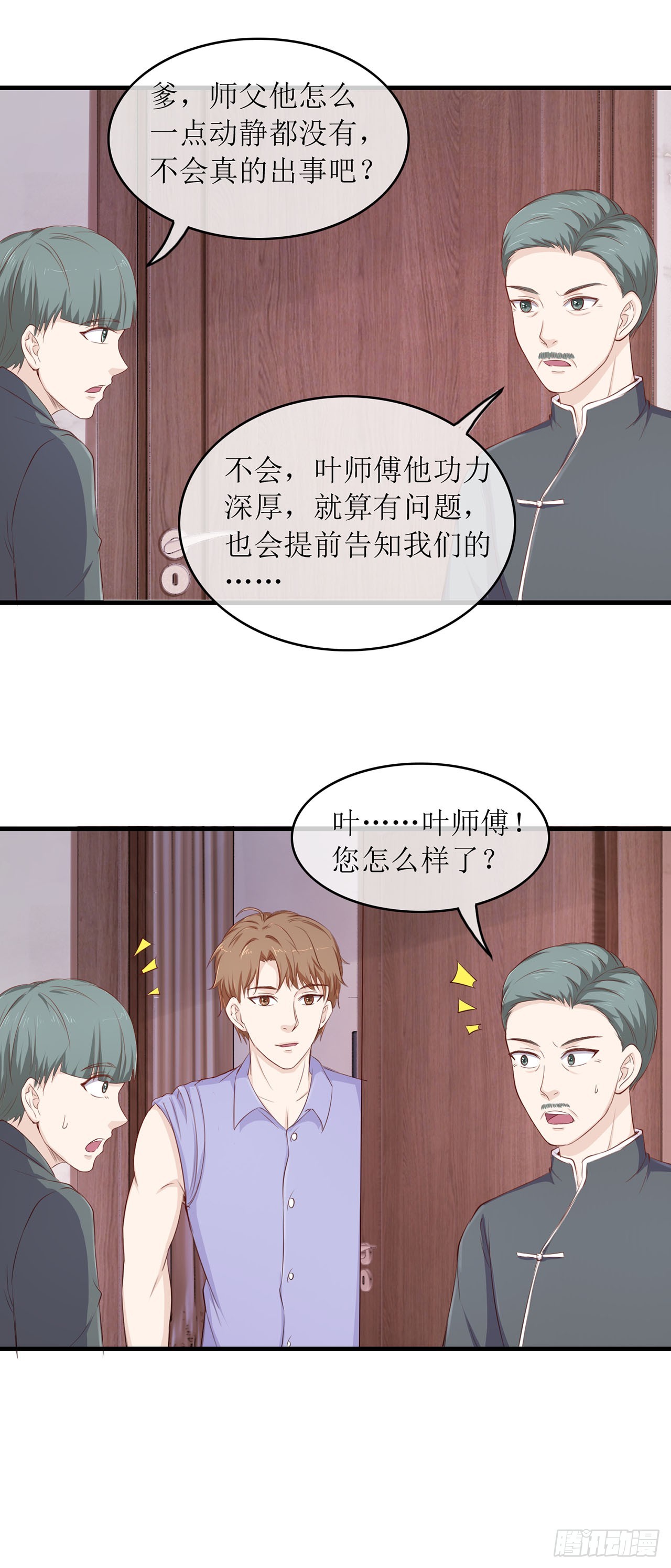 第89话-第89话
