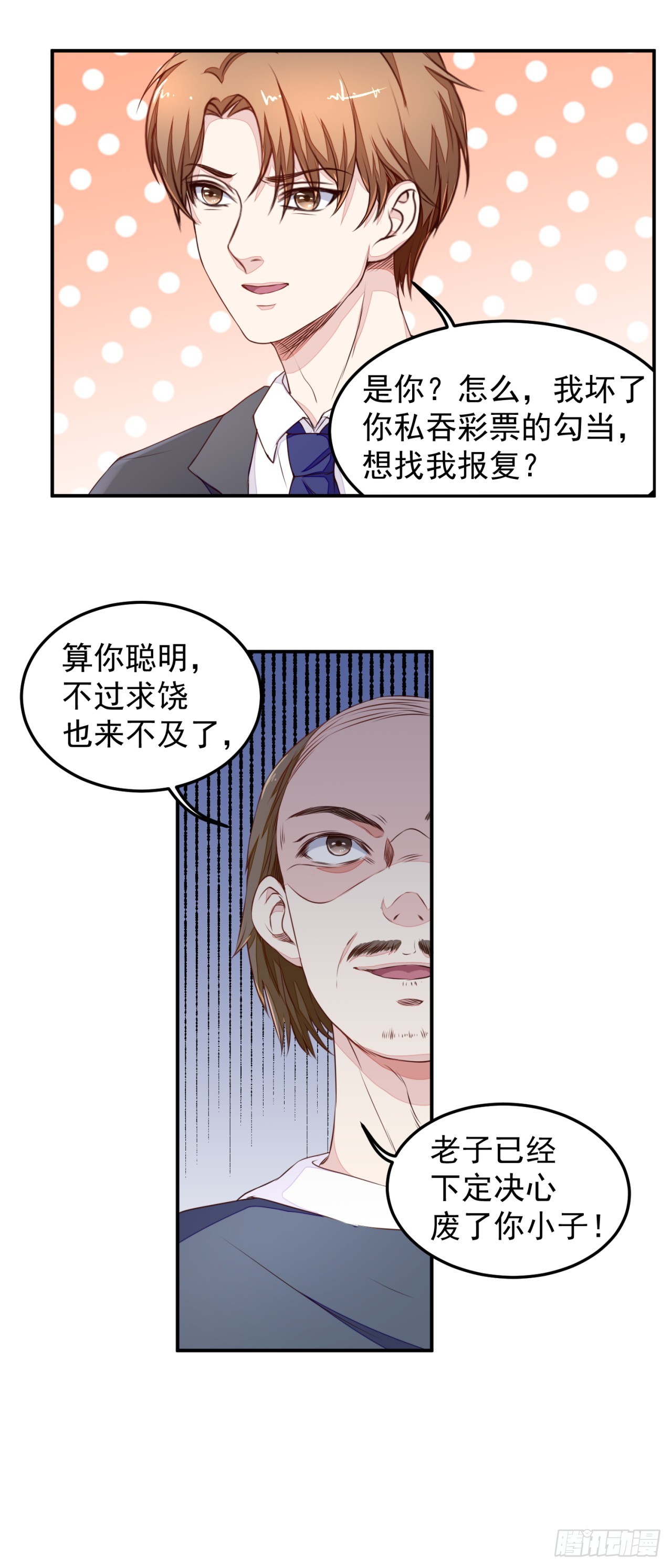 第9话-第9话