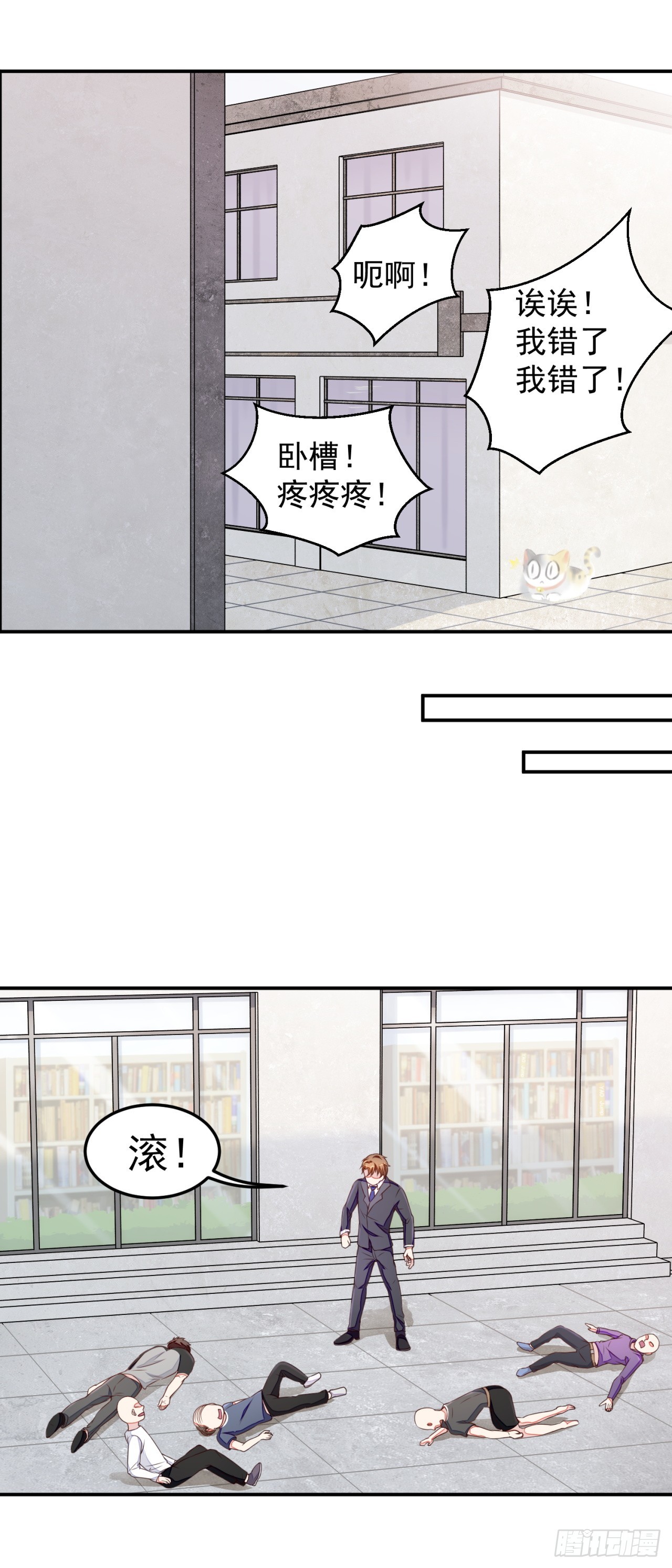 第9话-第9话